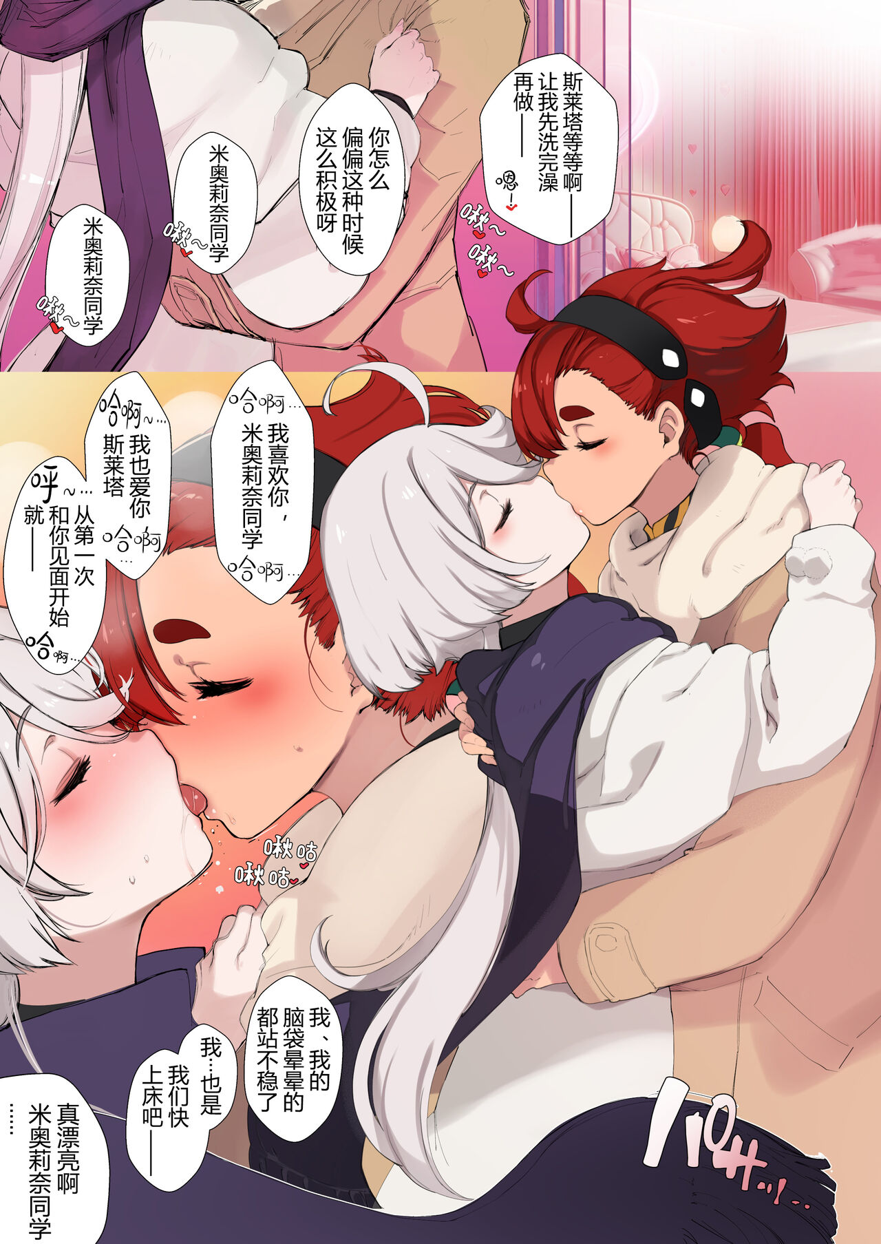 Preview 4