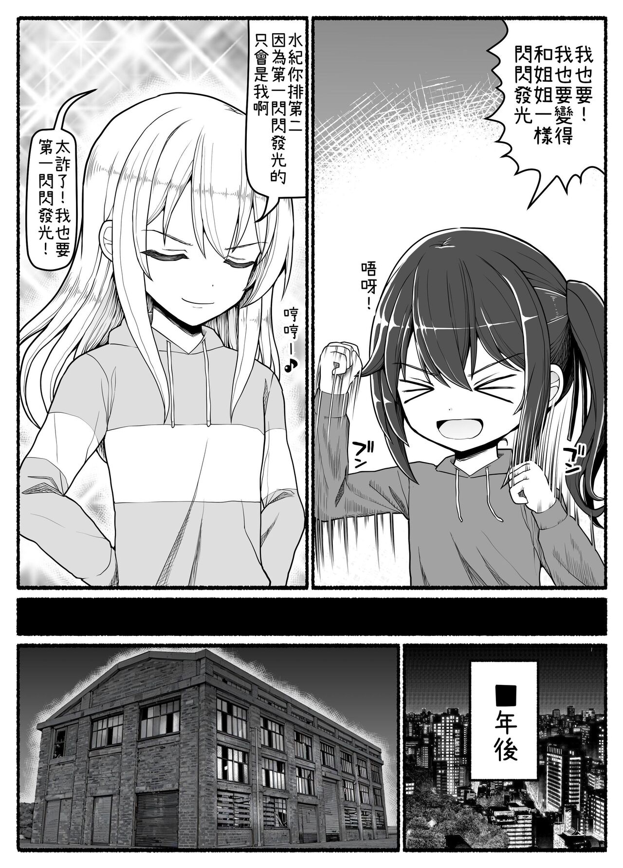 試讀預覽 5