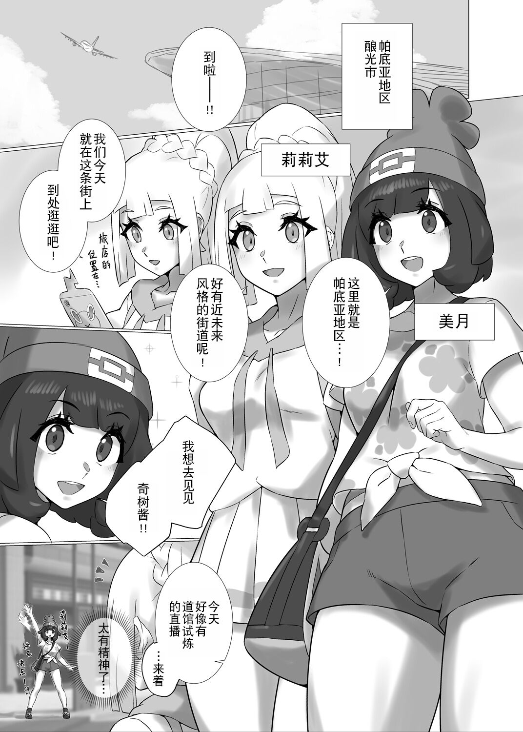 試讀預覽 2