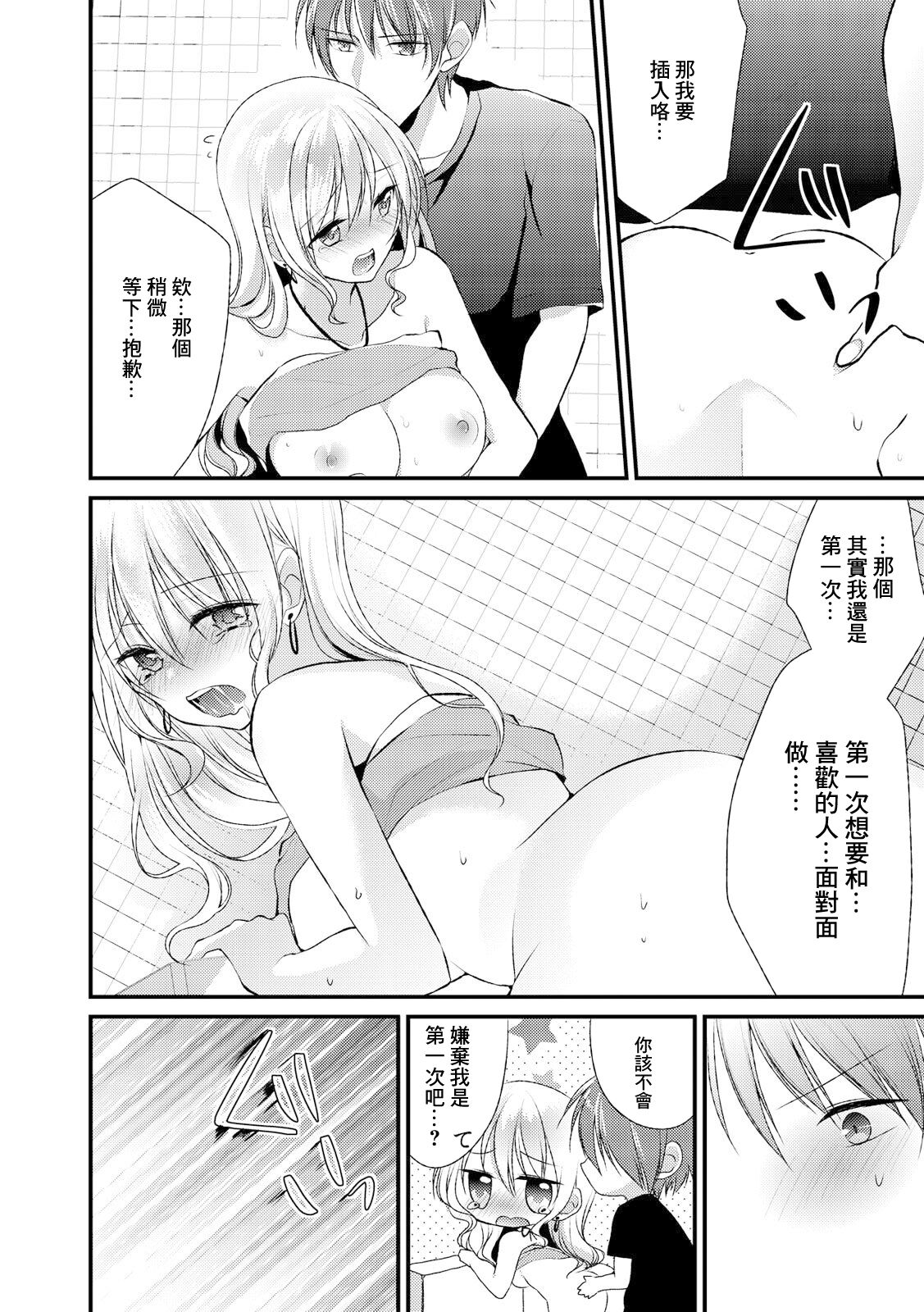 Preview 6