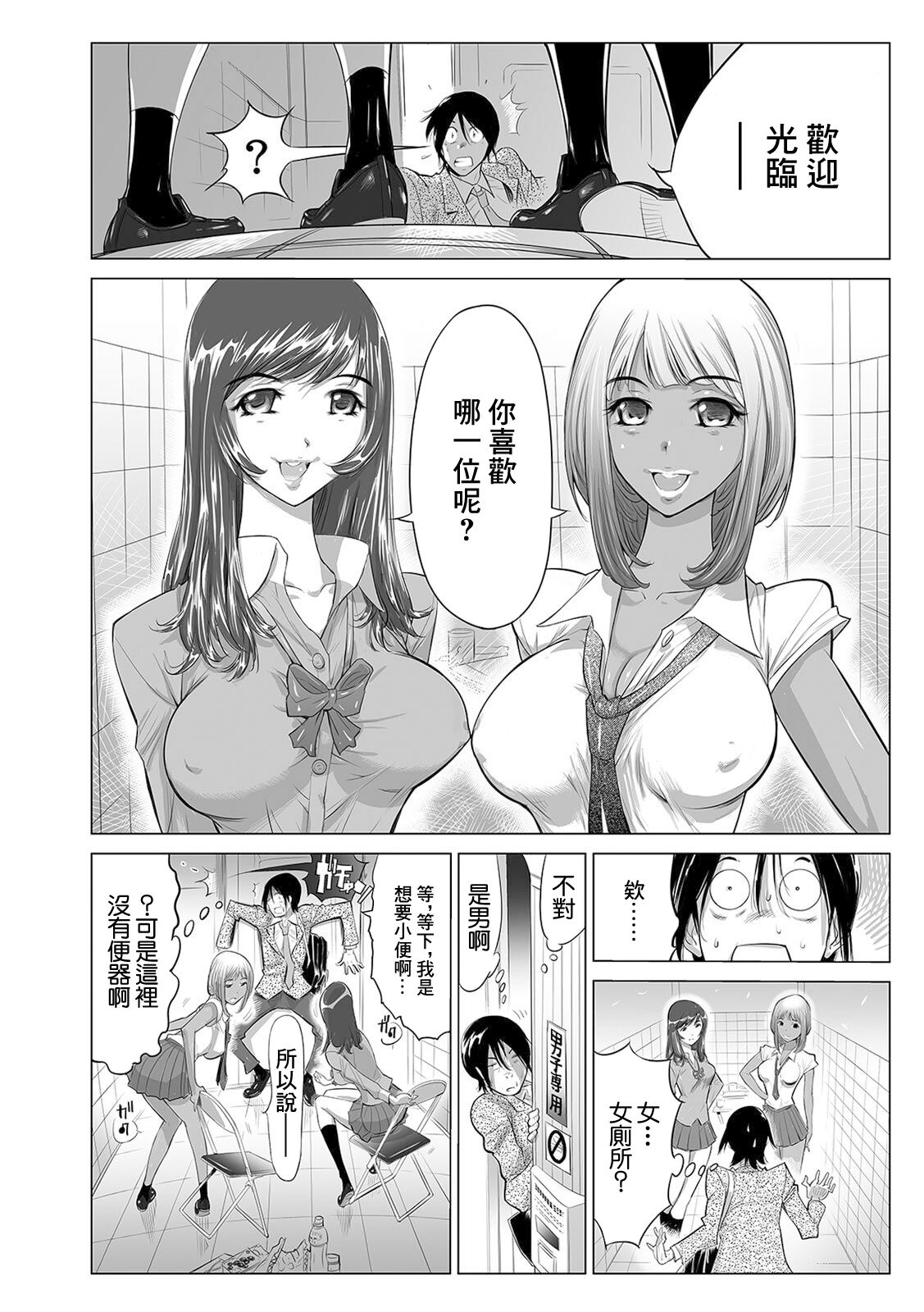 試讀預覽 2