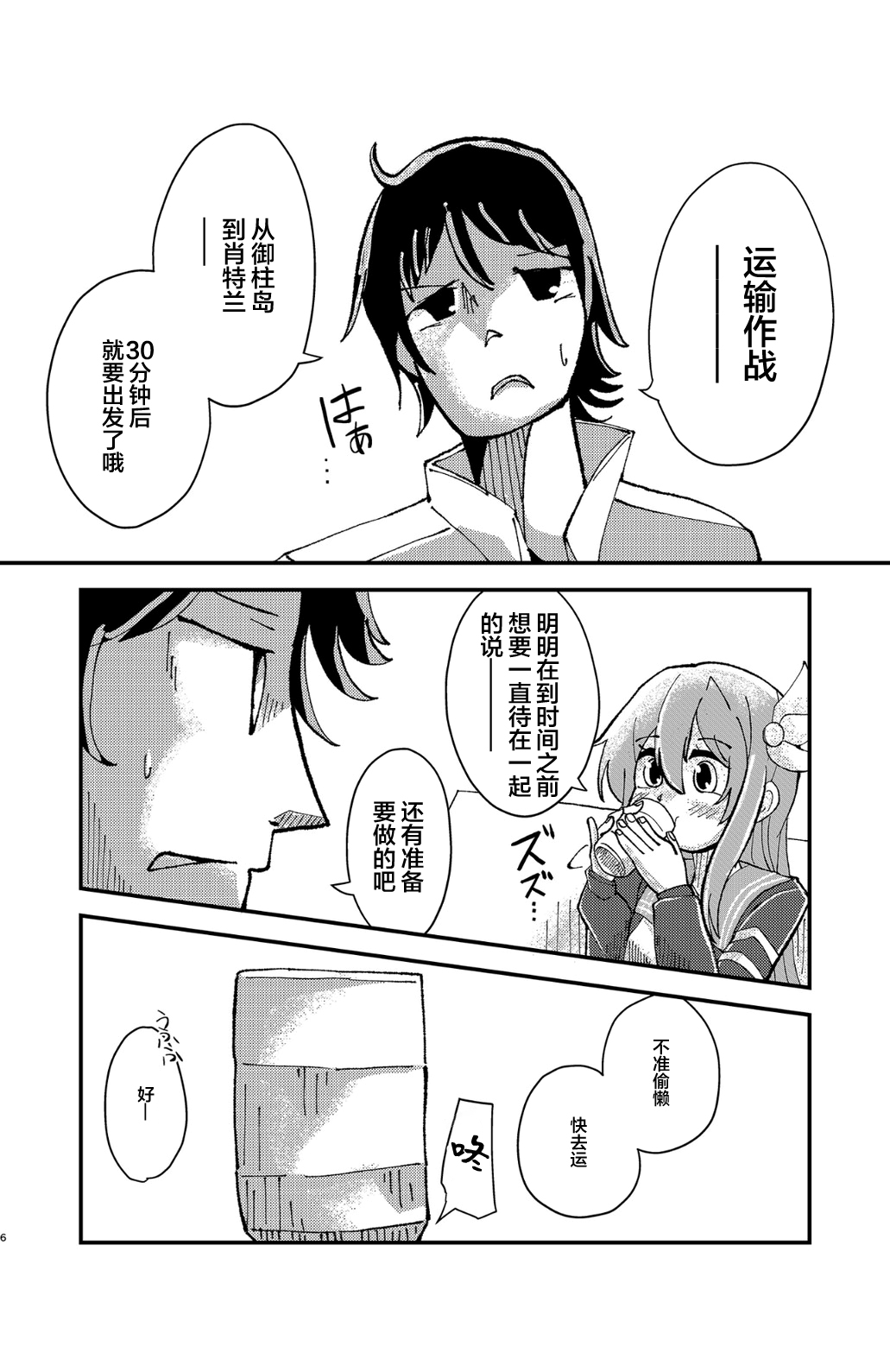 試讀預覽 5