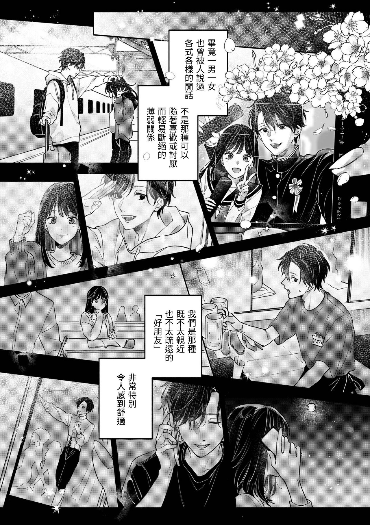 Preview 6