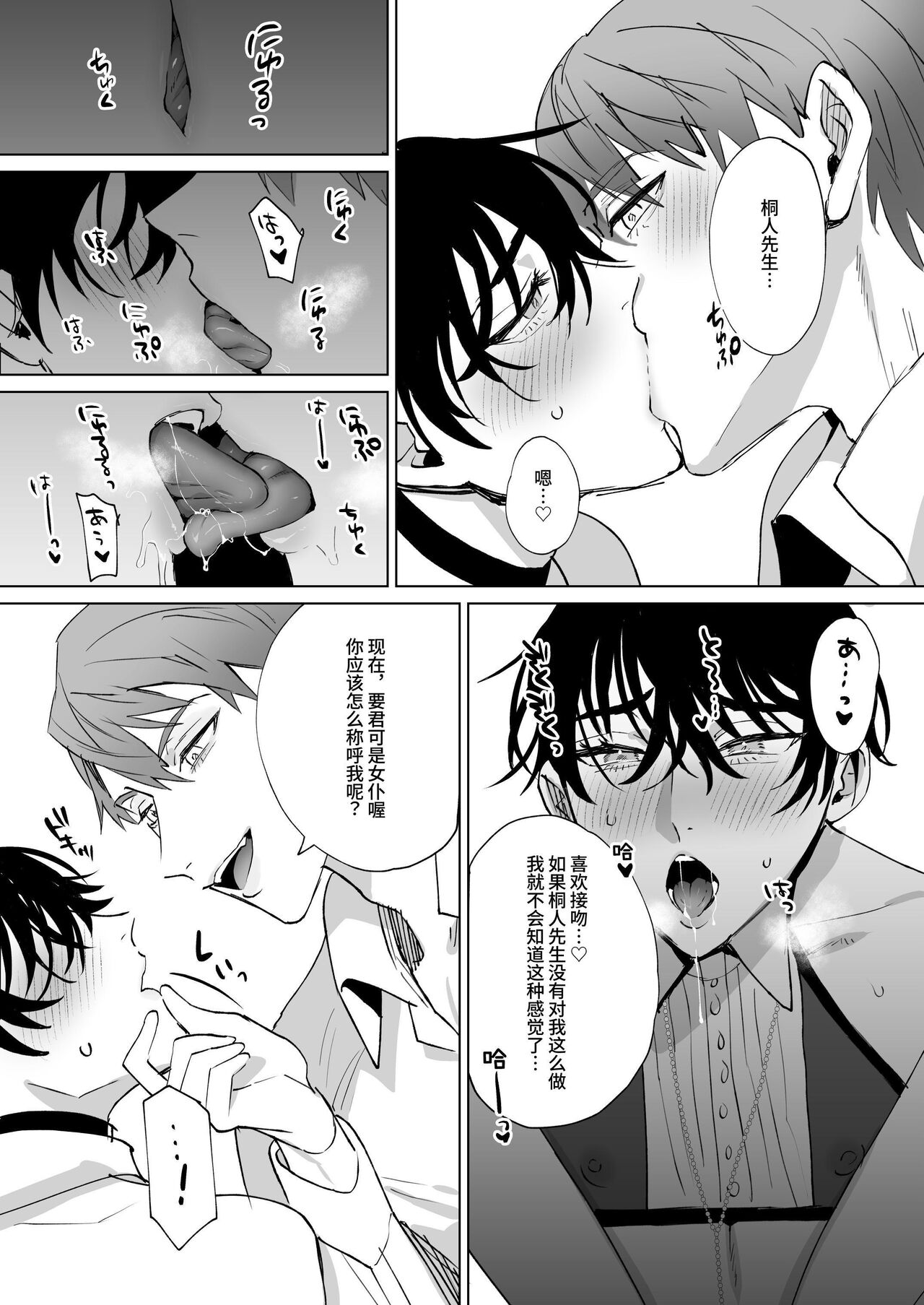 試讀預覽 5