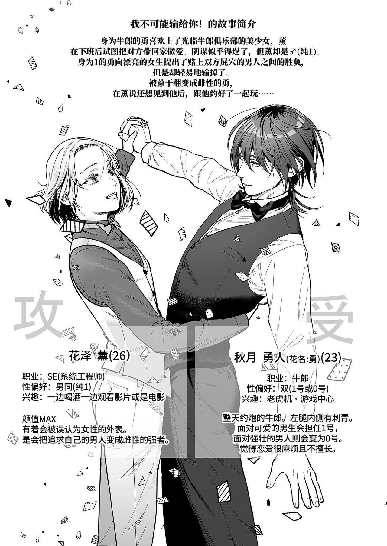 Preview 3