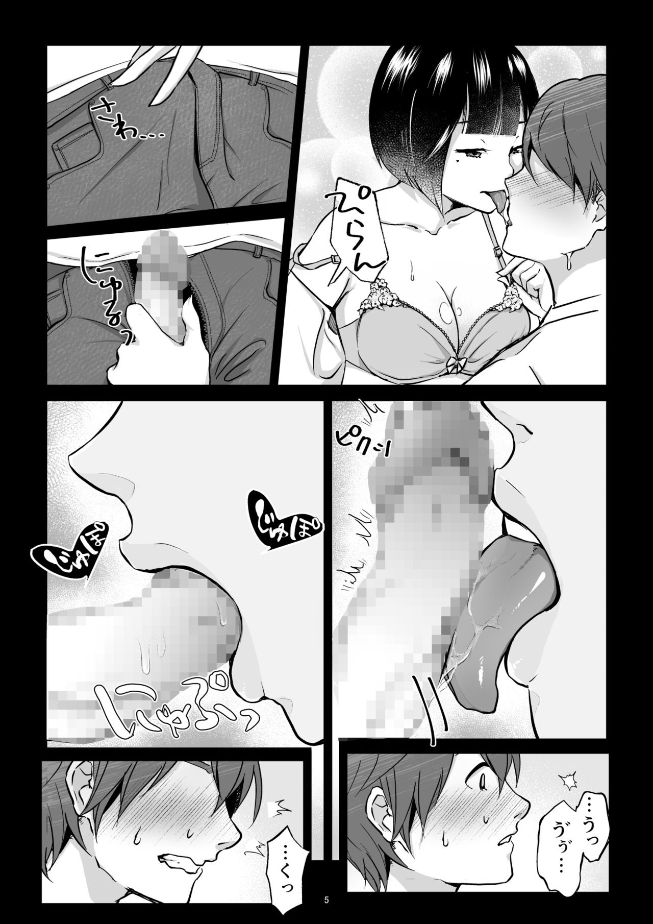 Preview 6
