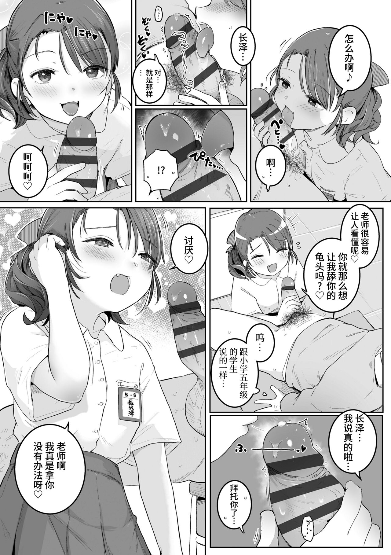 试读预览 5