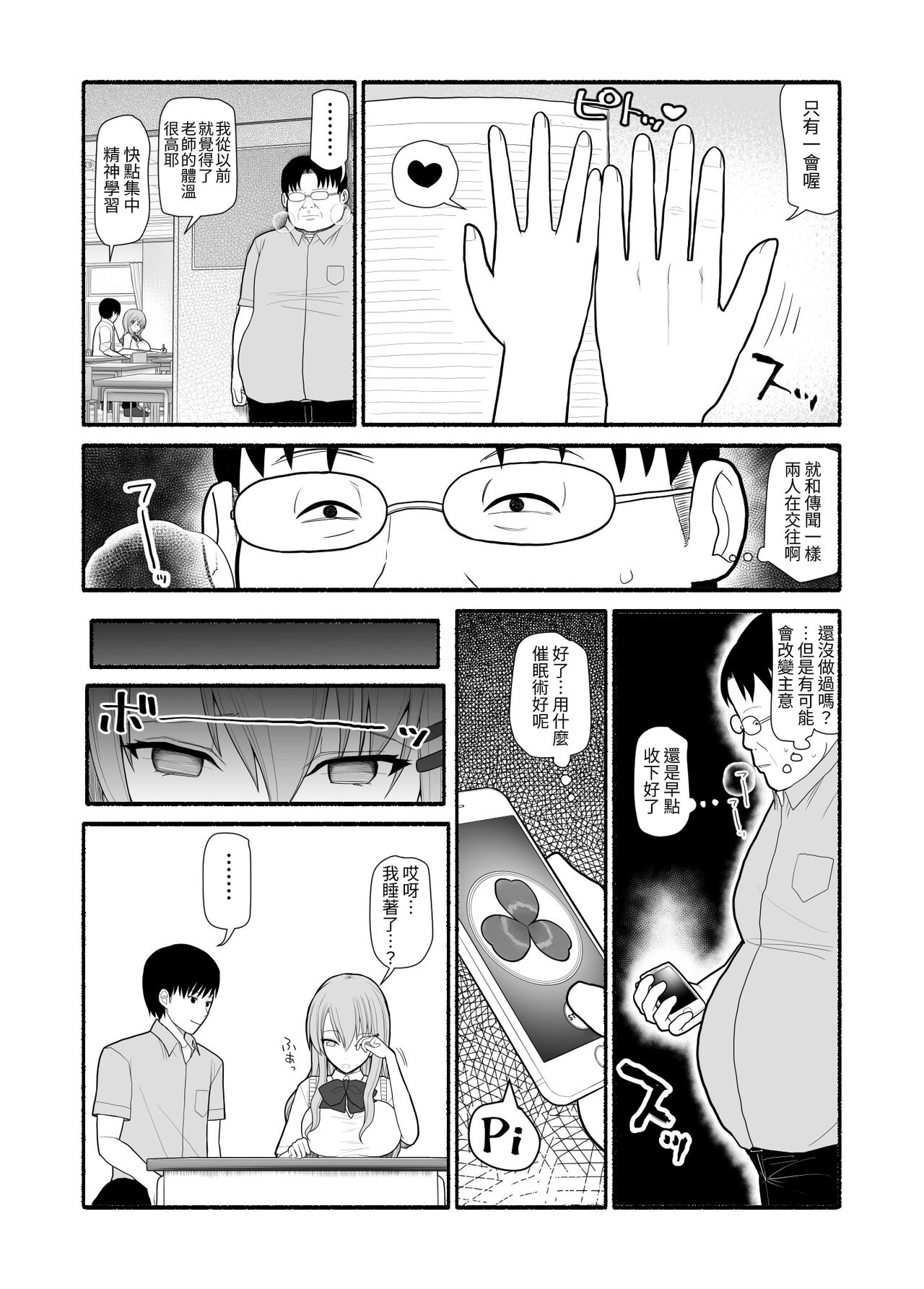试读预览 4