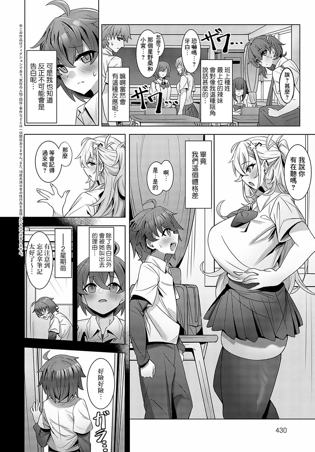 试读预览 2