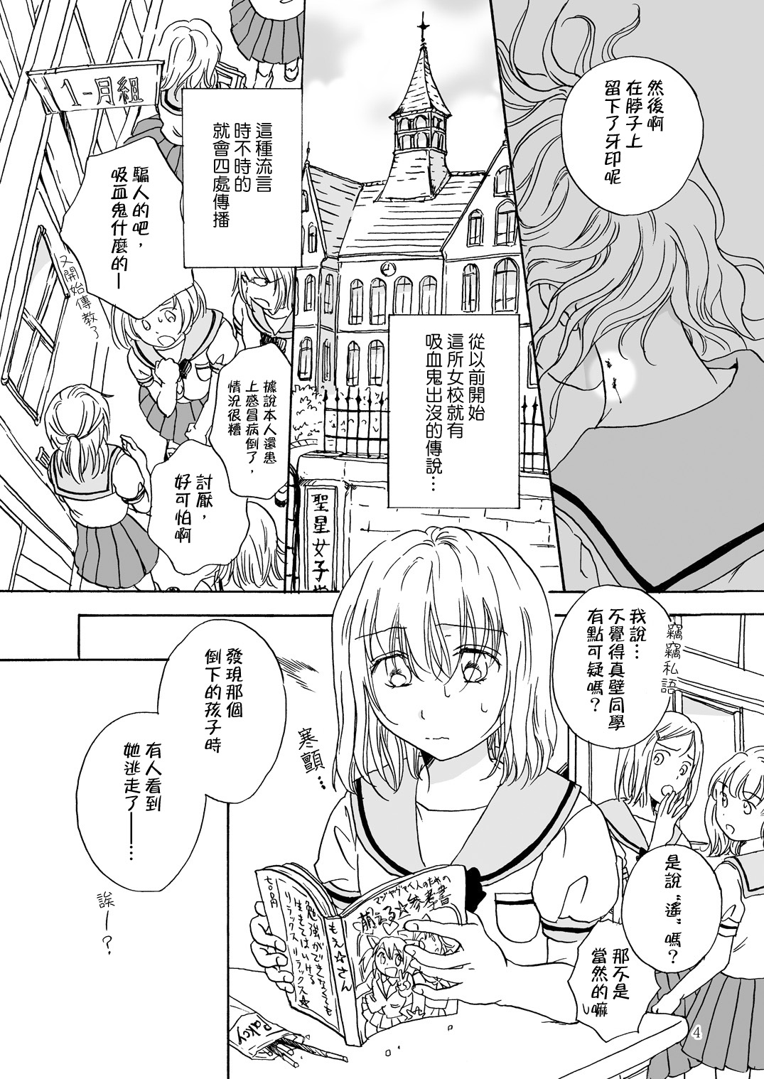 試讀預覽 5