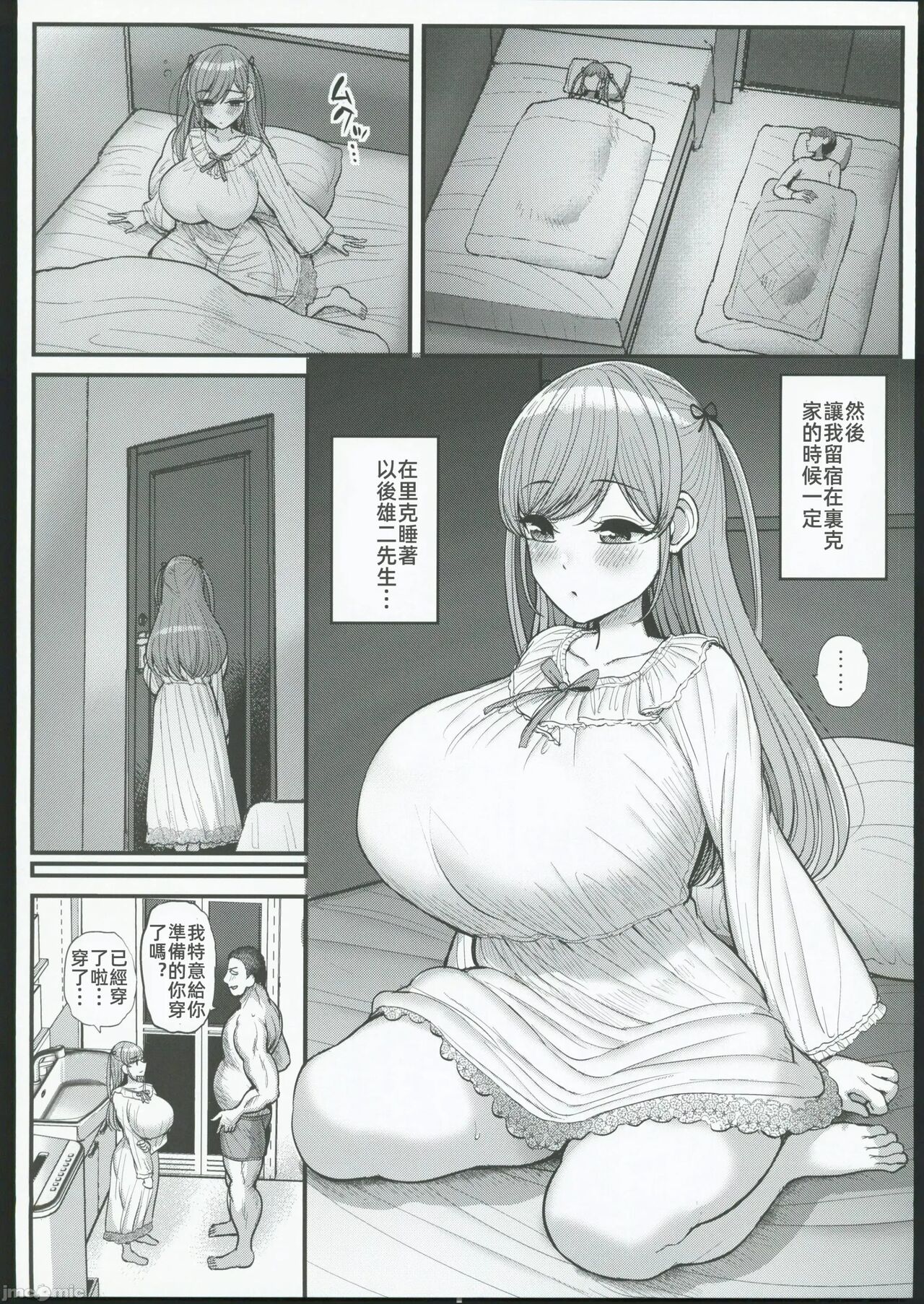 試讀預覽 6