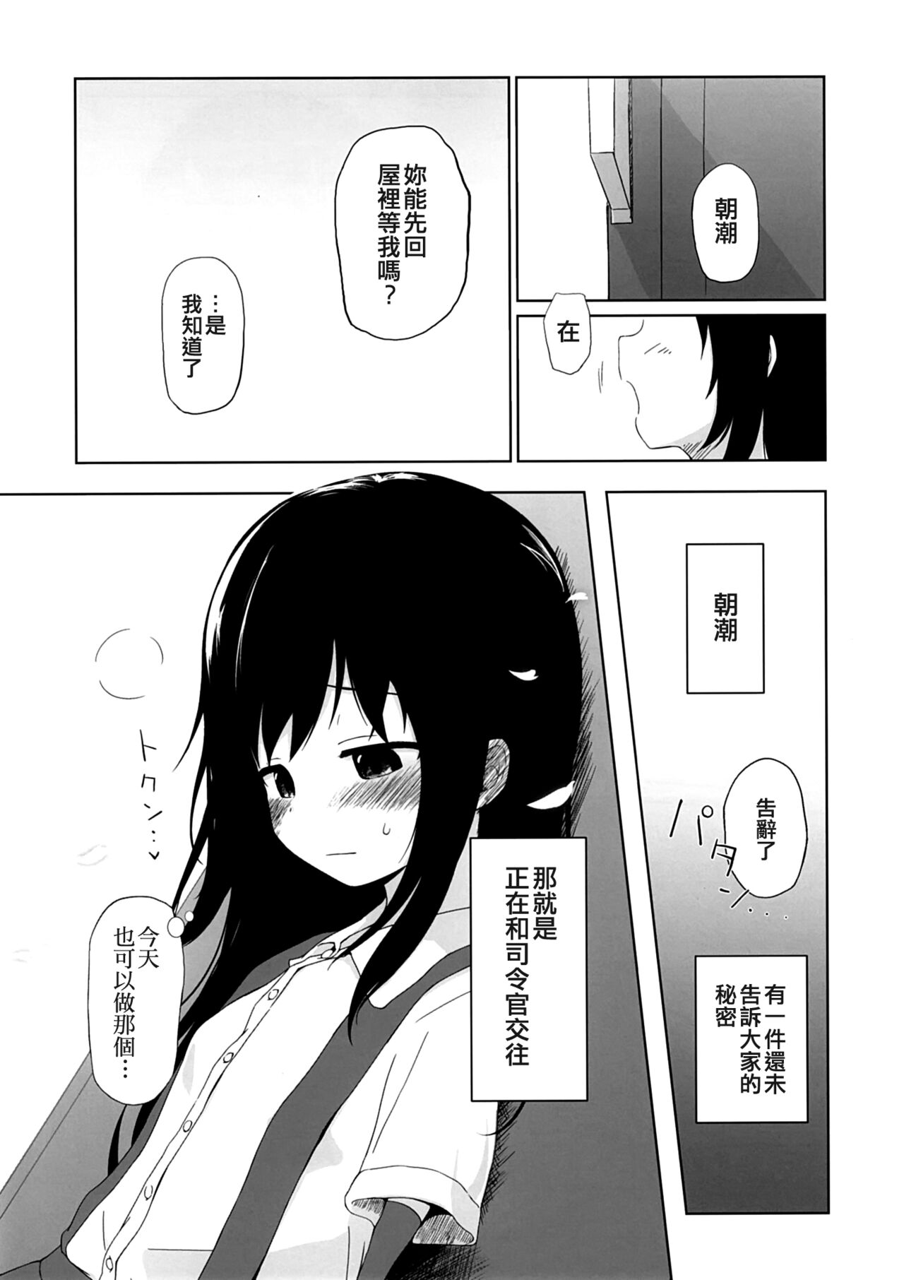 试读预览 5