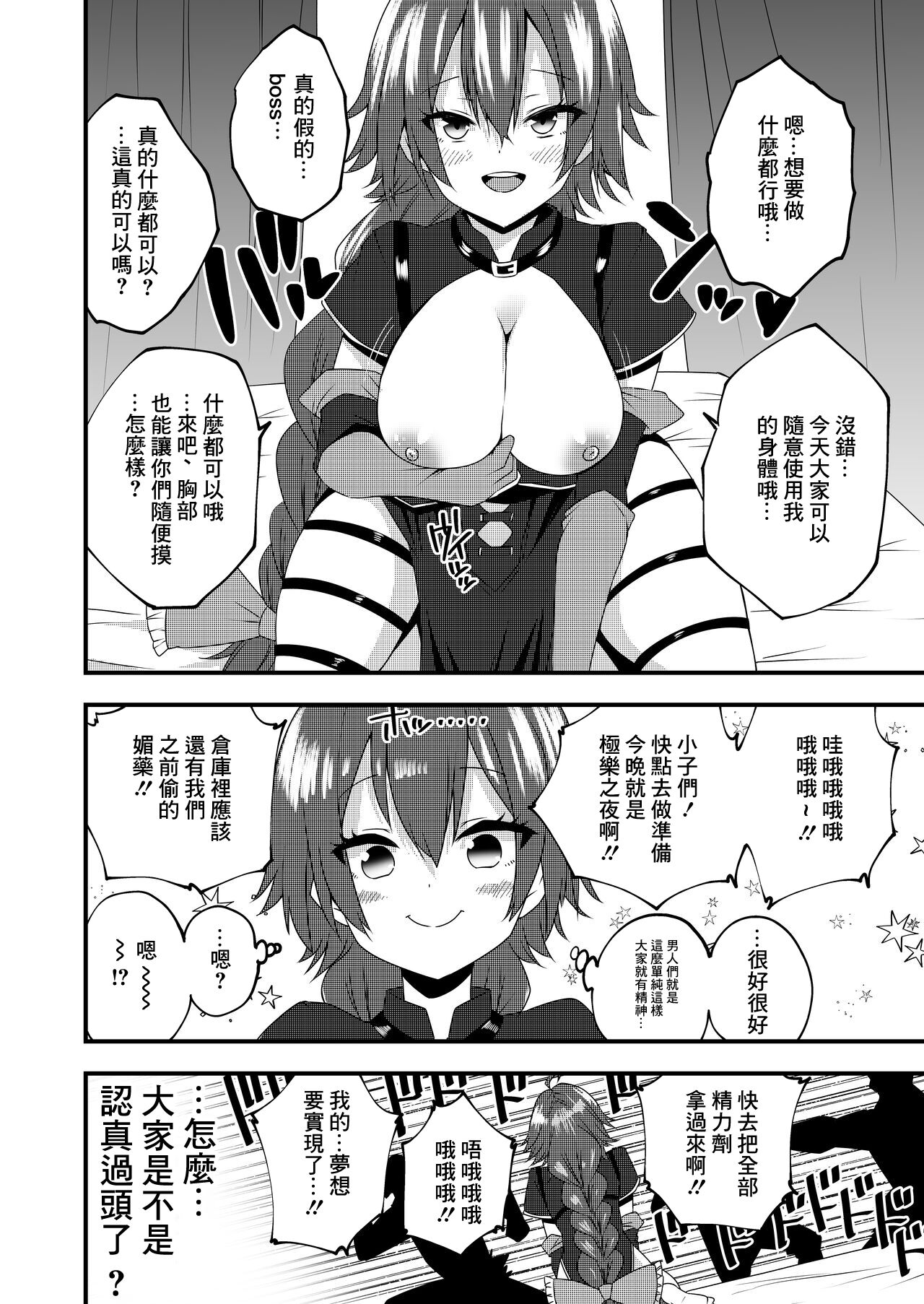 試讀預覽 2