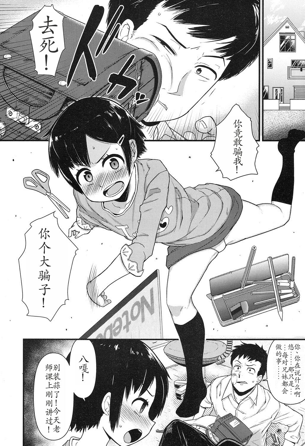 Preview 2