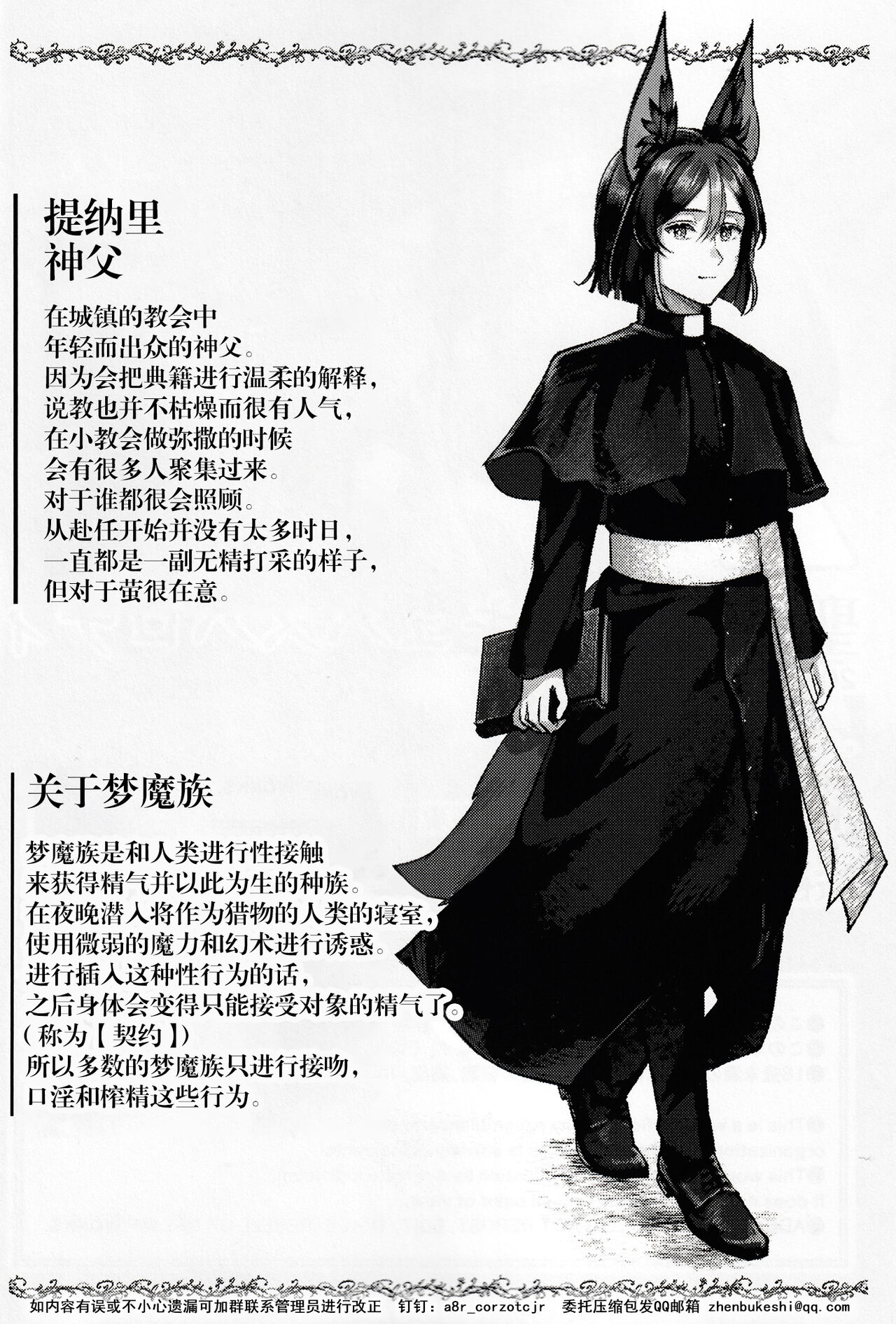 試讀預覽 4