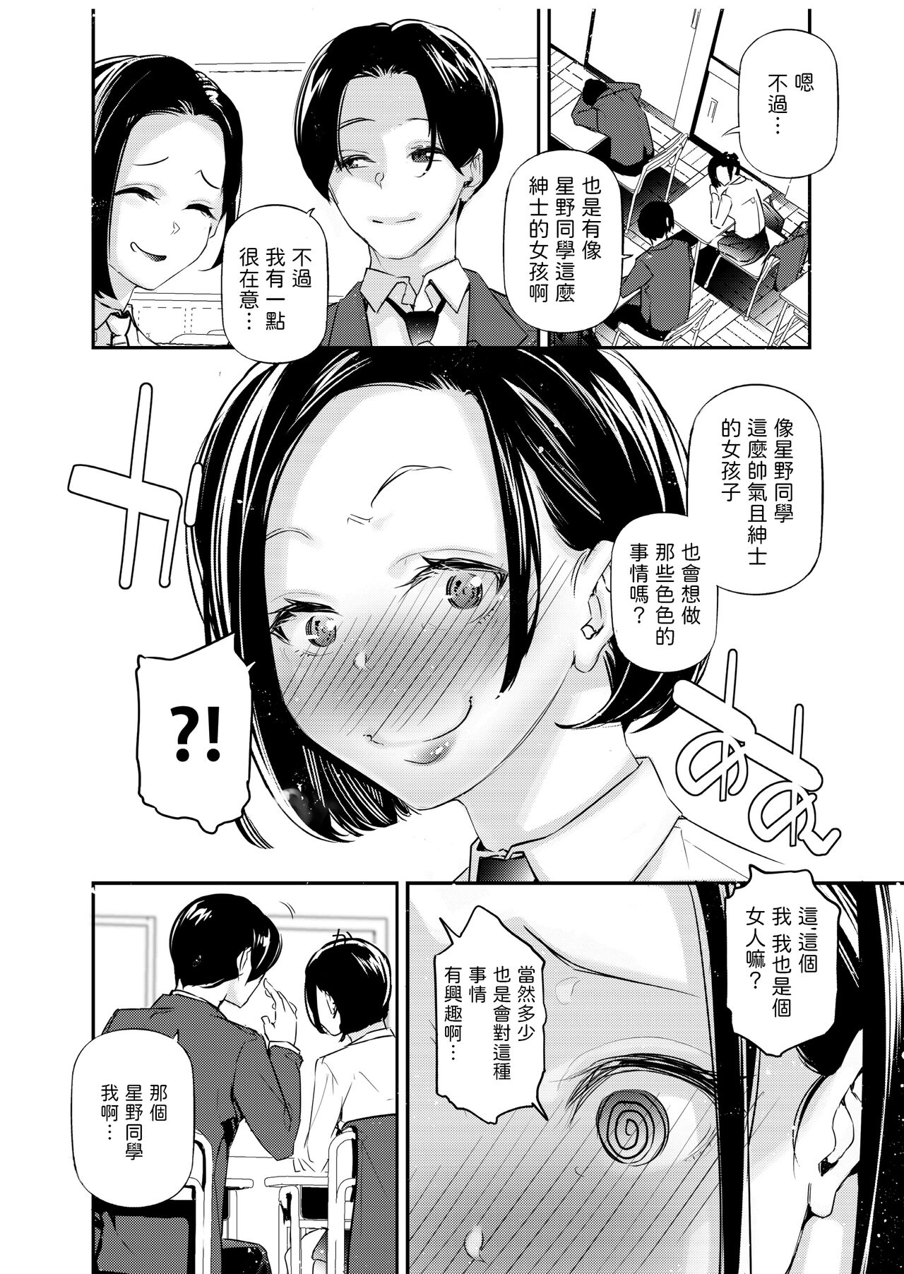試讀預覽 5