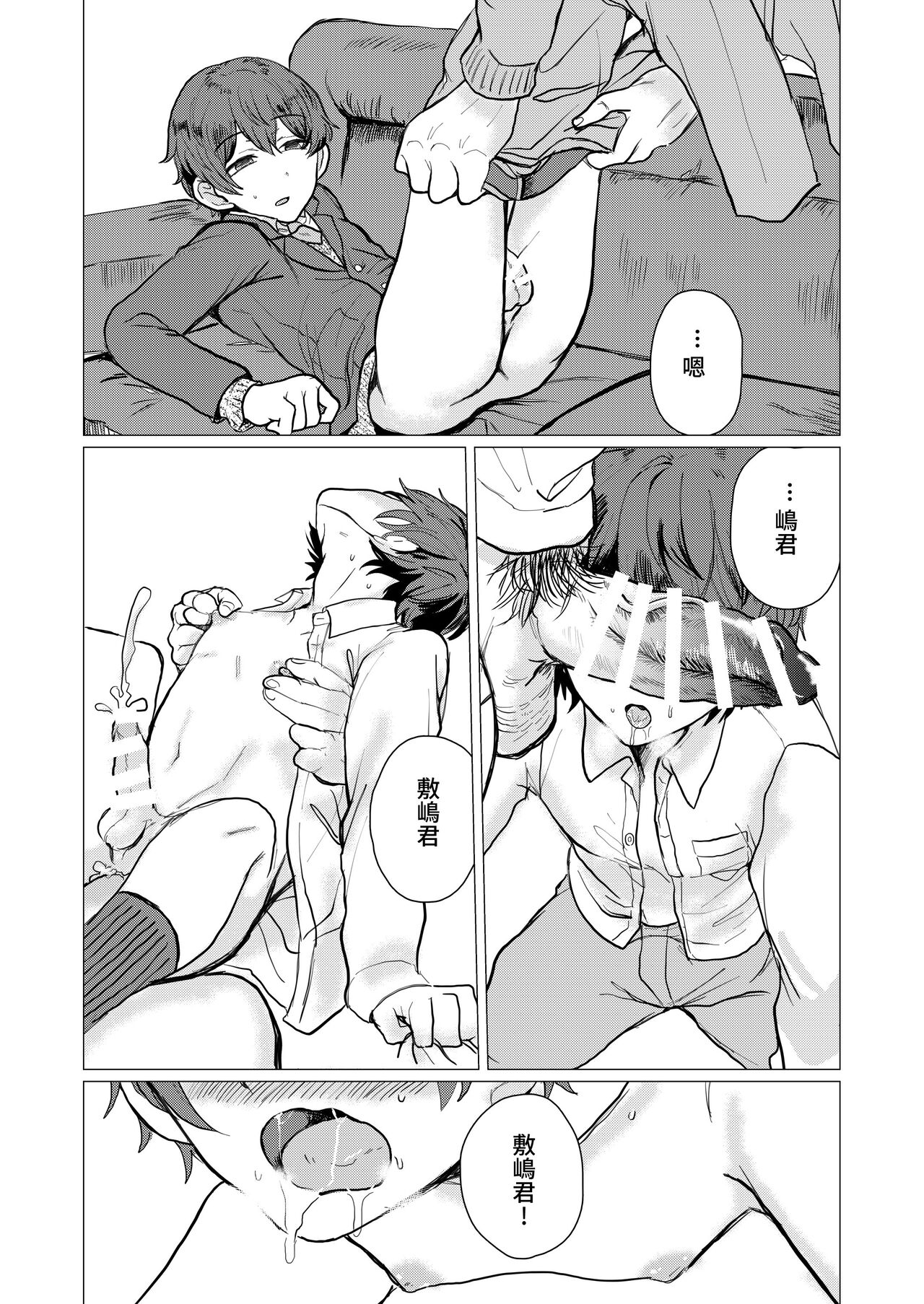 试读预览 5