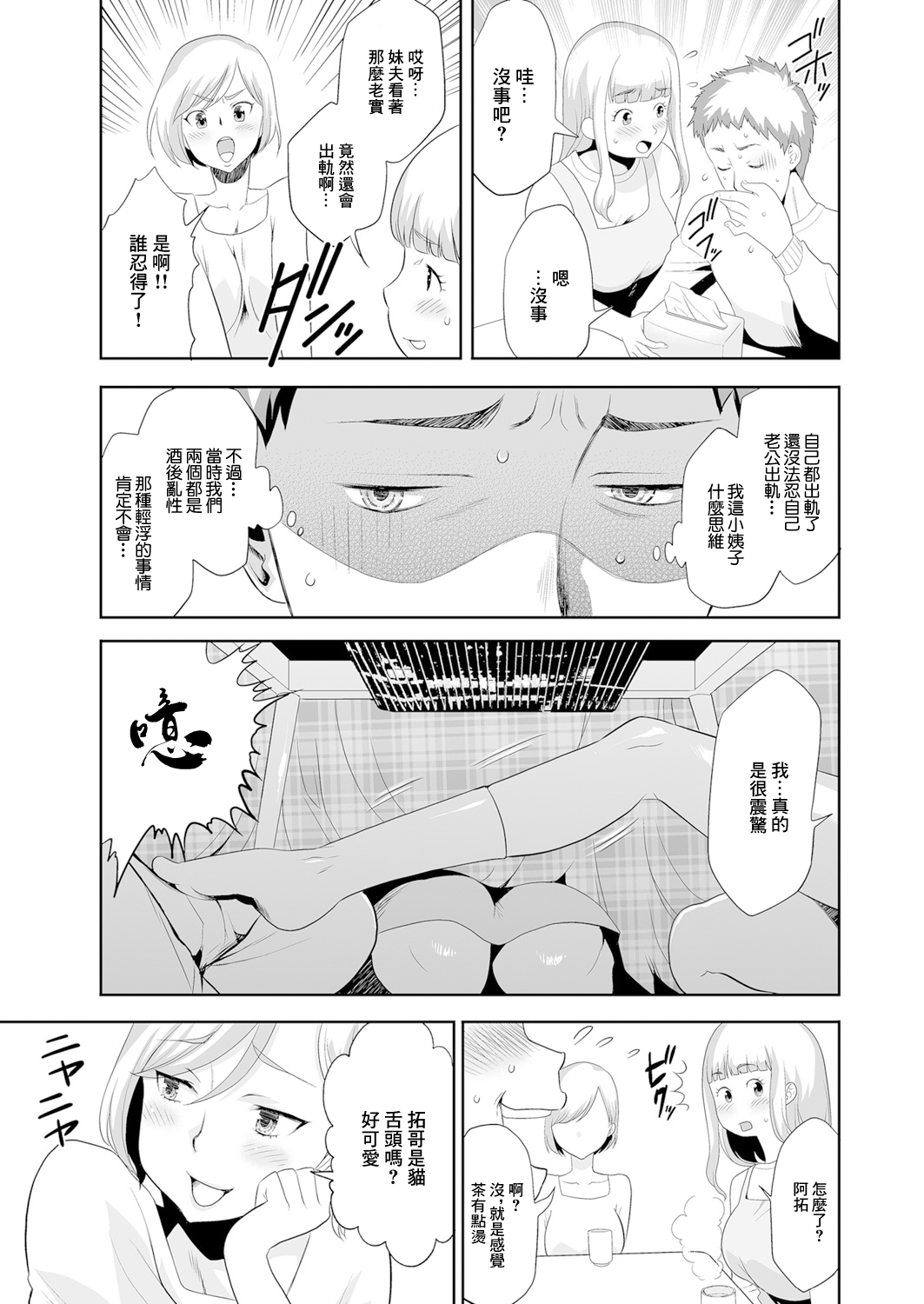 试读预览 5