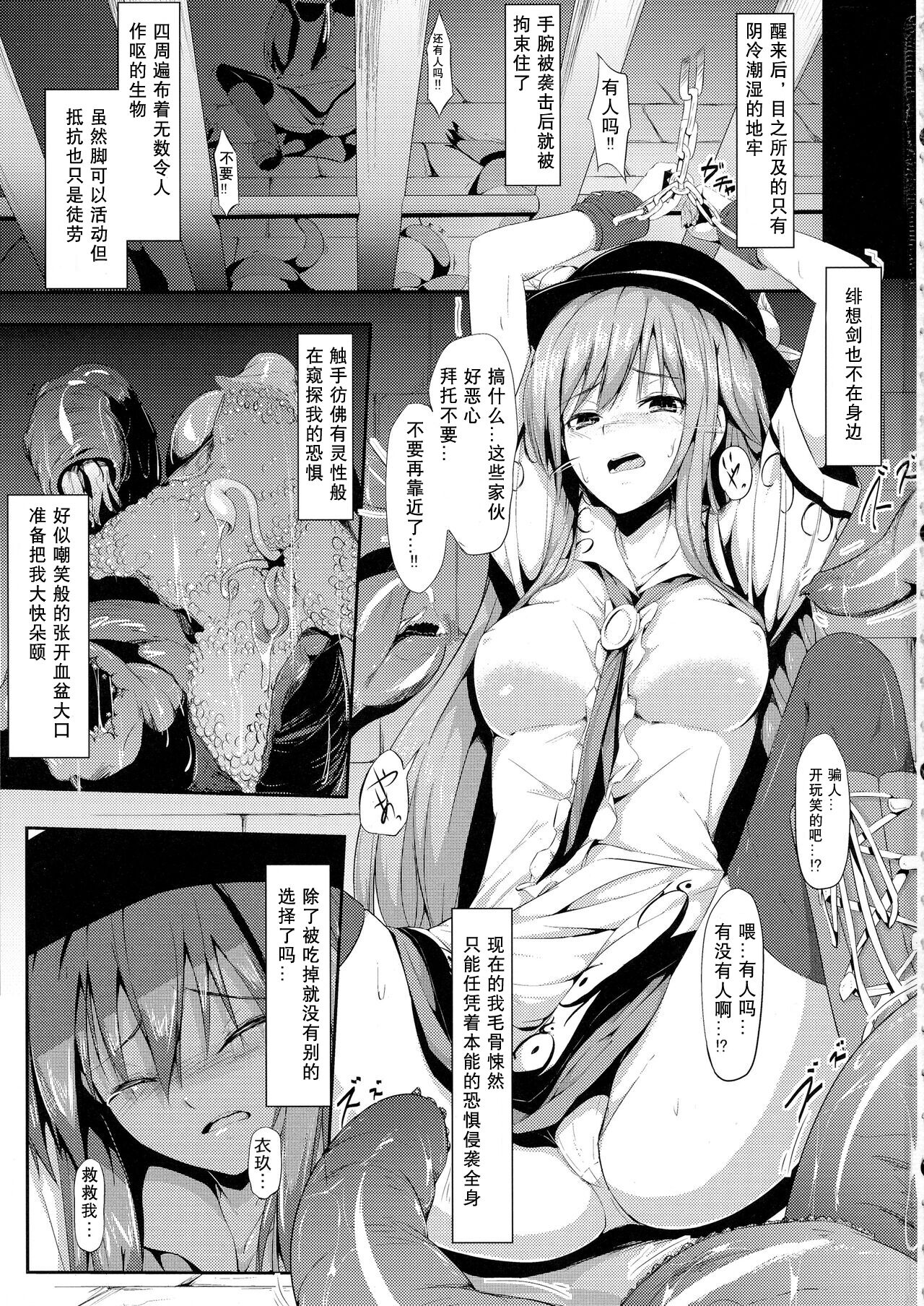 試讀預覽 4