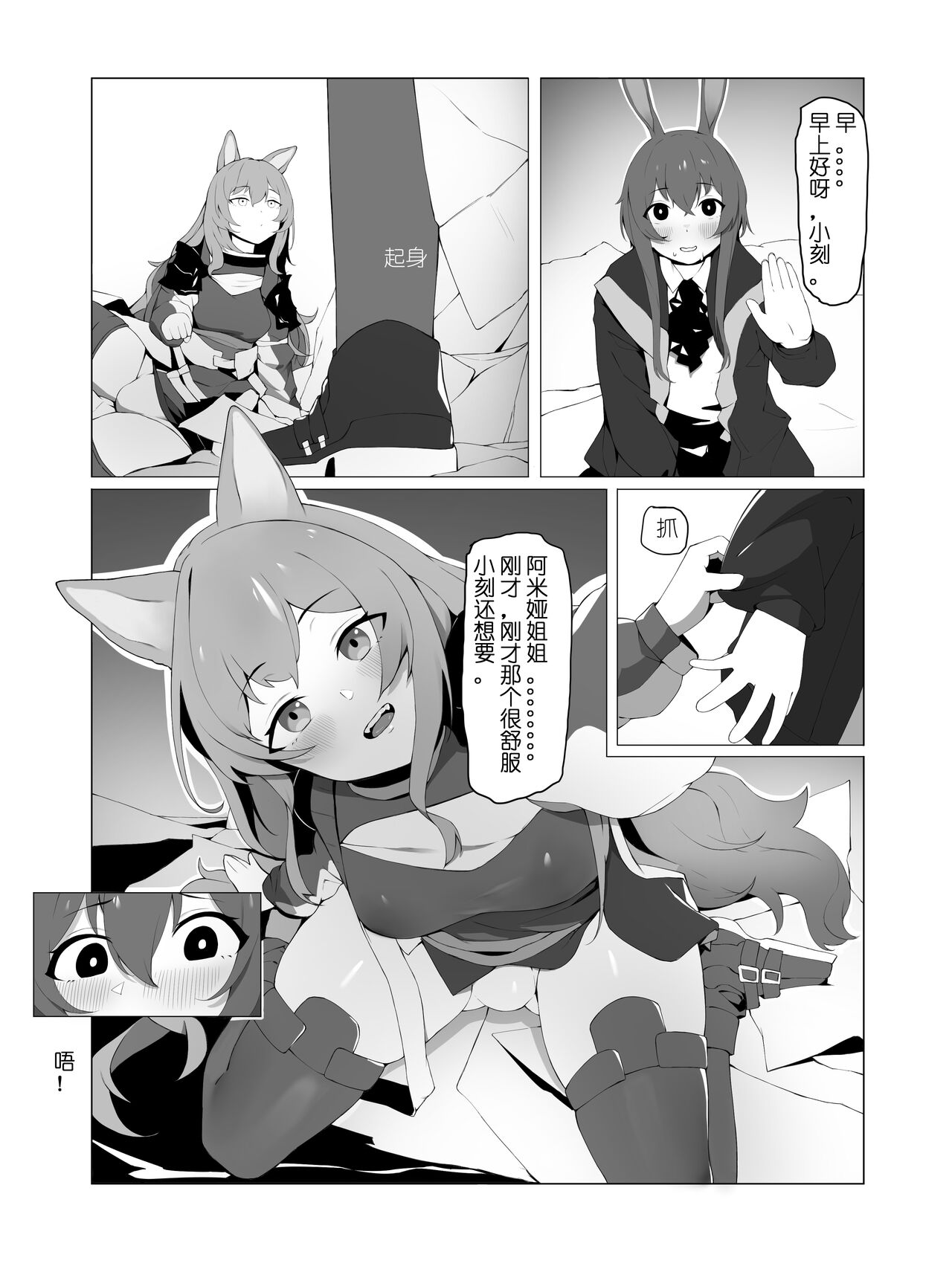 試讀預覽 6