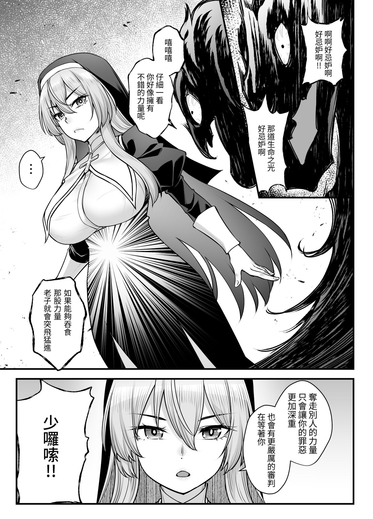 試讀預覽 5