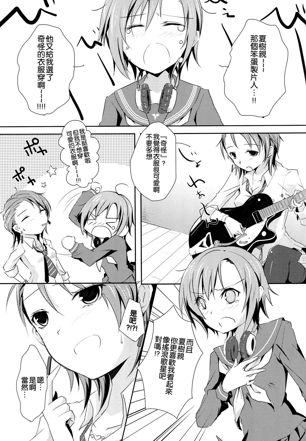 试读预览 3