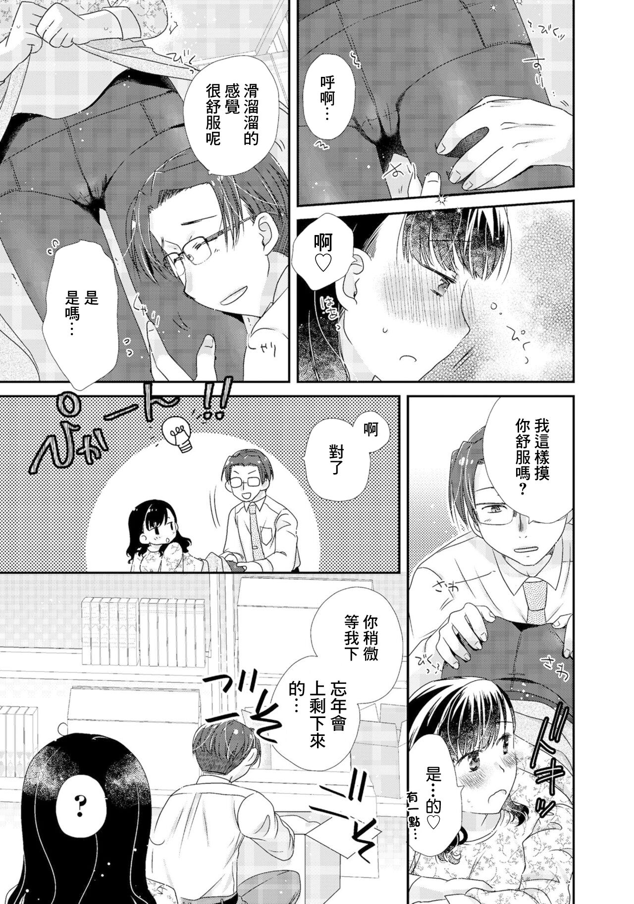 試讀預覽 5