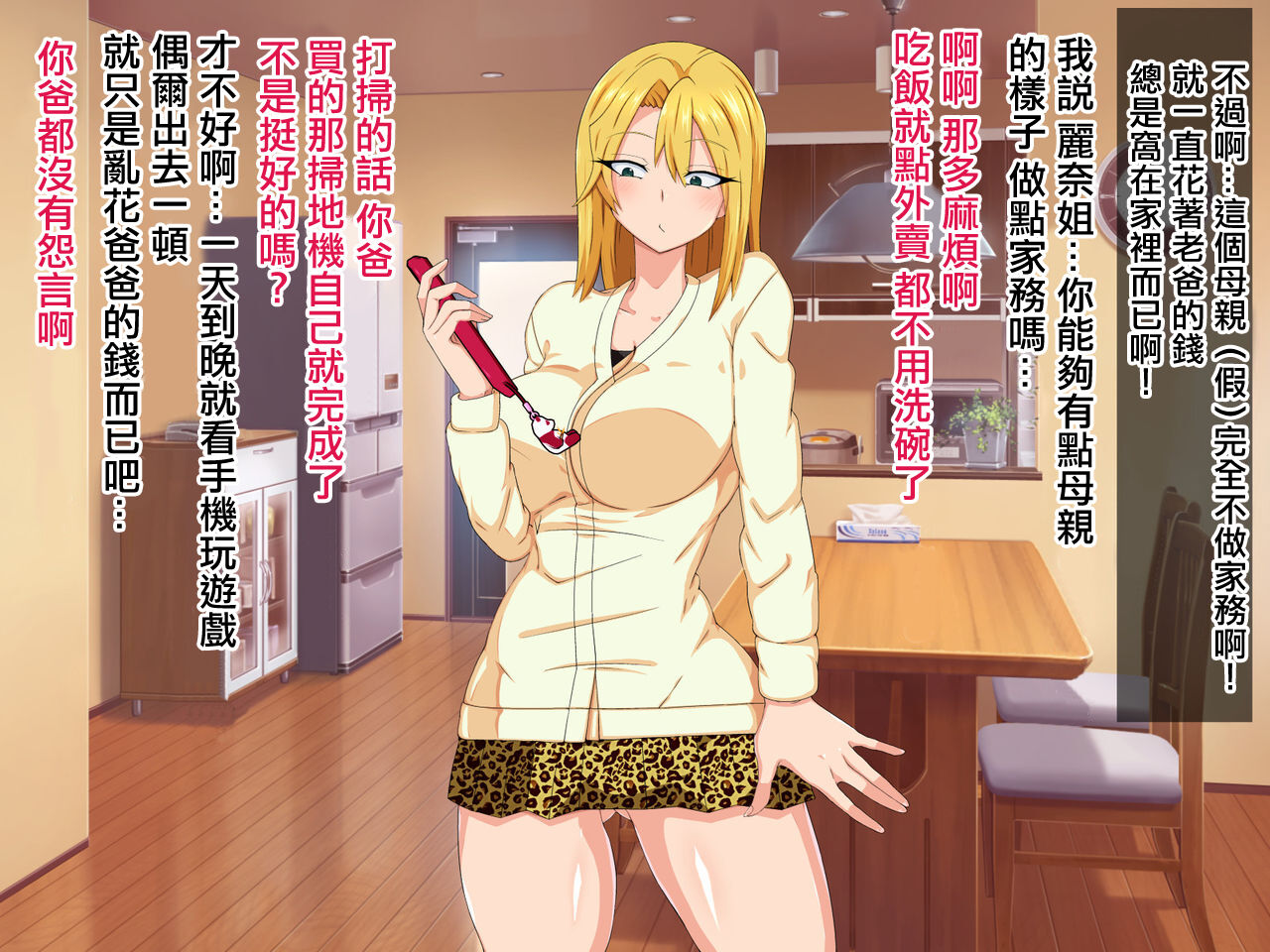 Preview 4