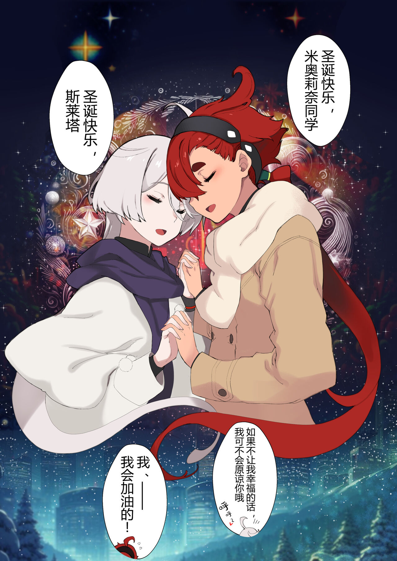 Preview 3