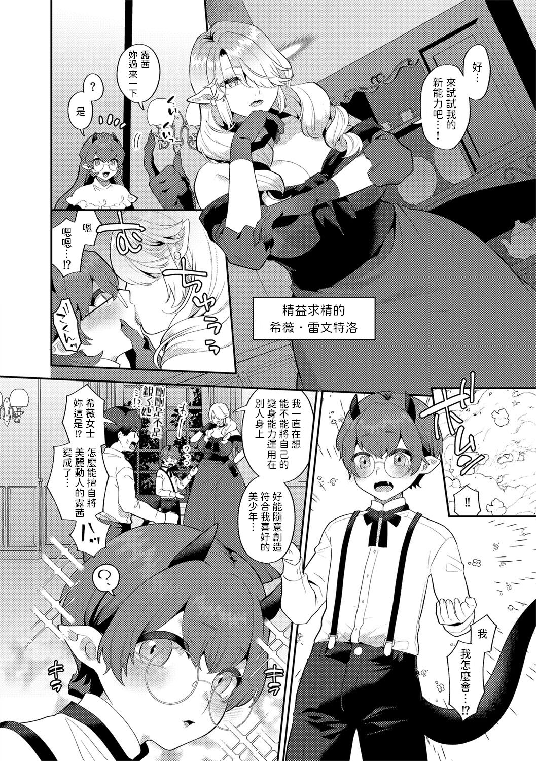 試讀預覽 4