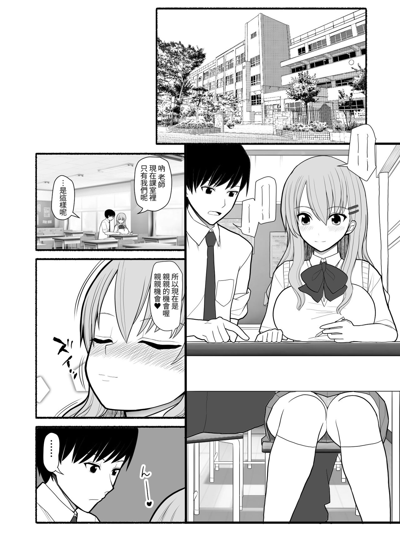 試讀預覽 2