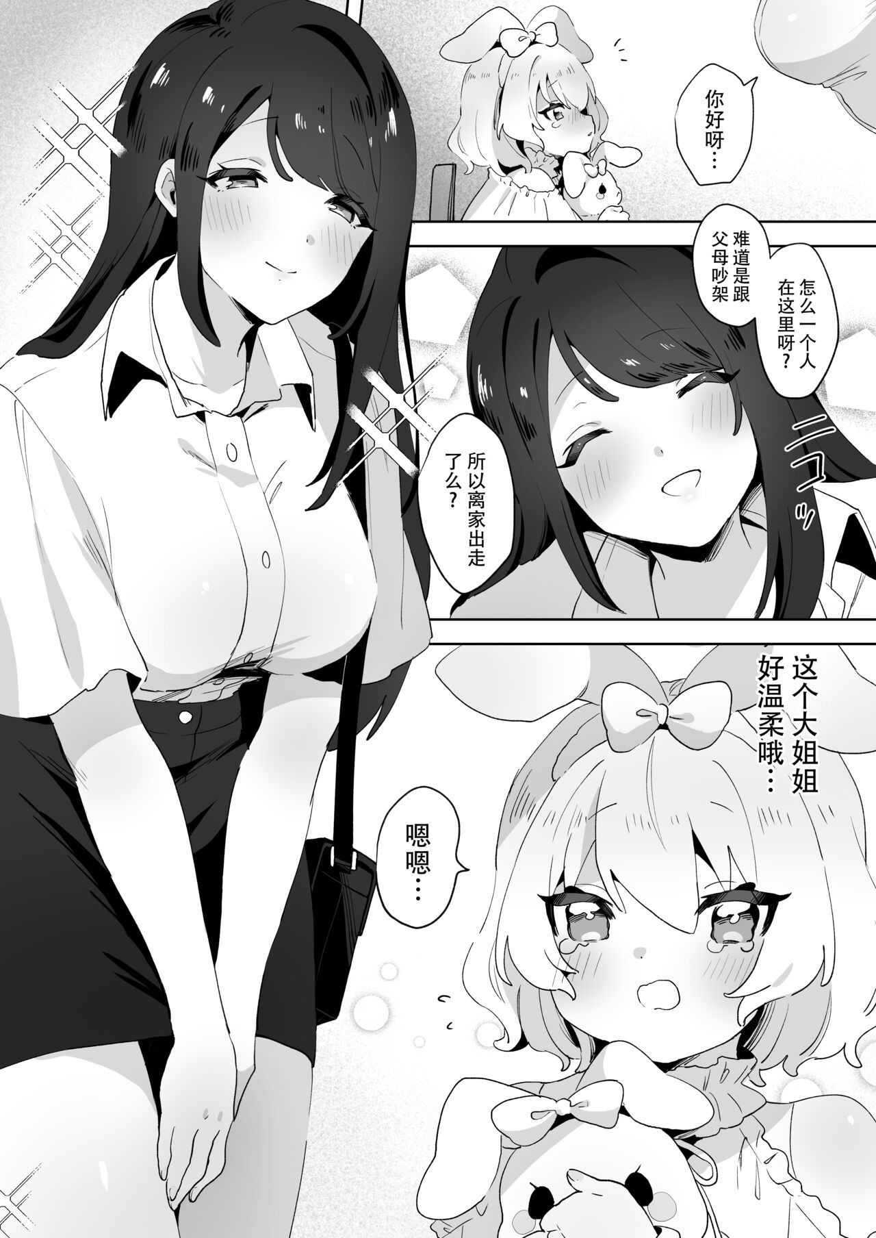 試讀預覽 3
