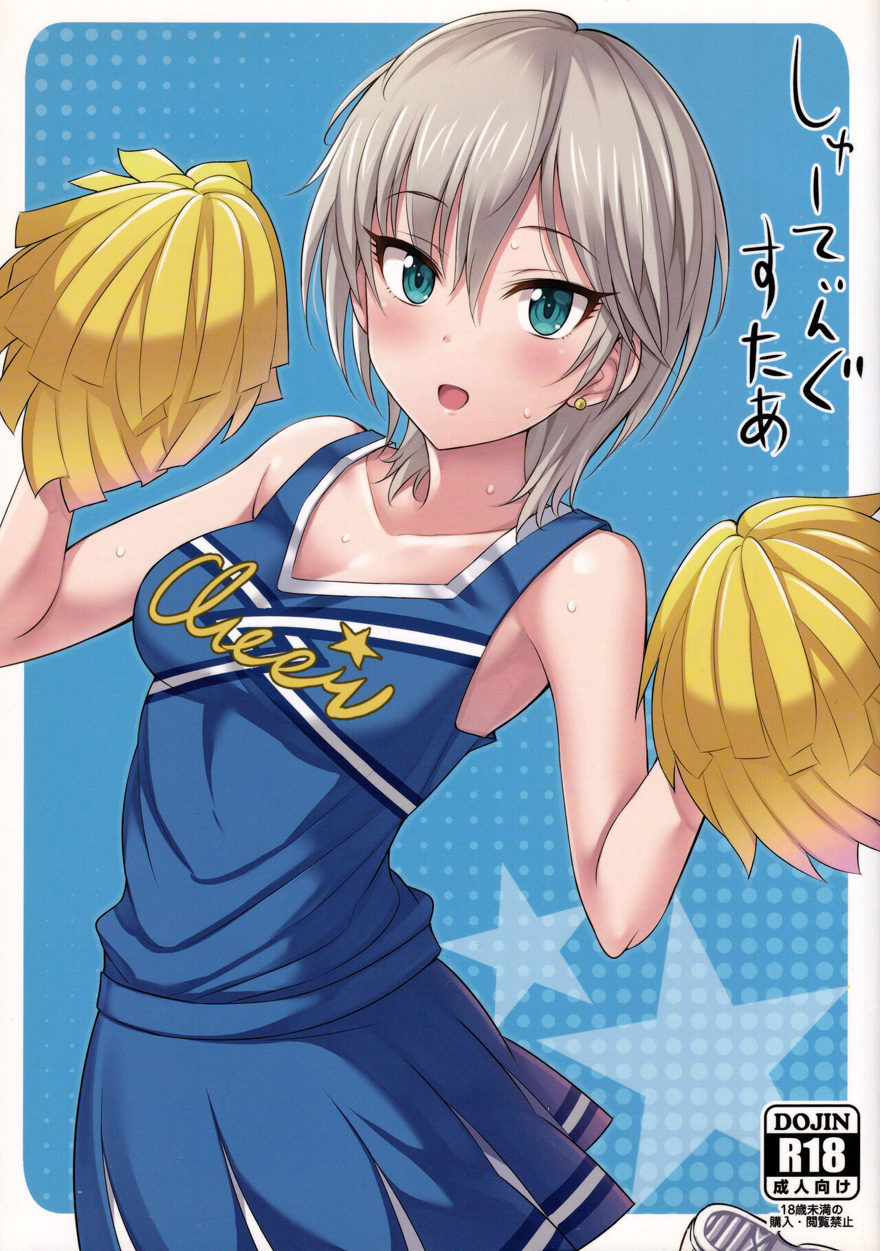 Preview 1