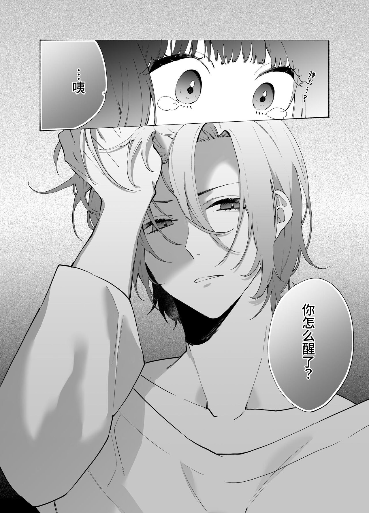 Preview 6