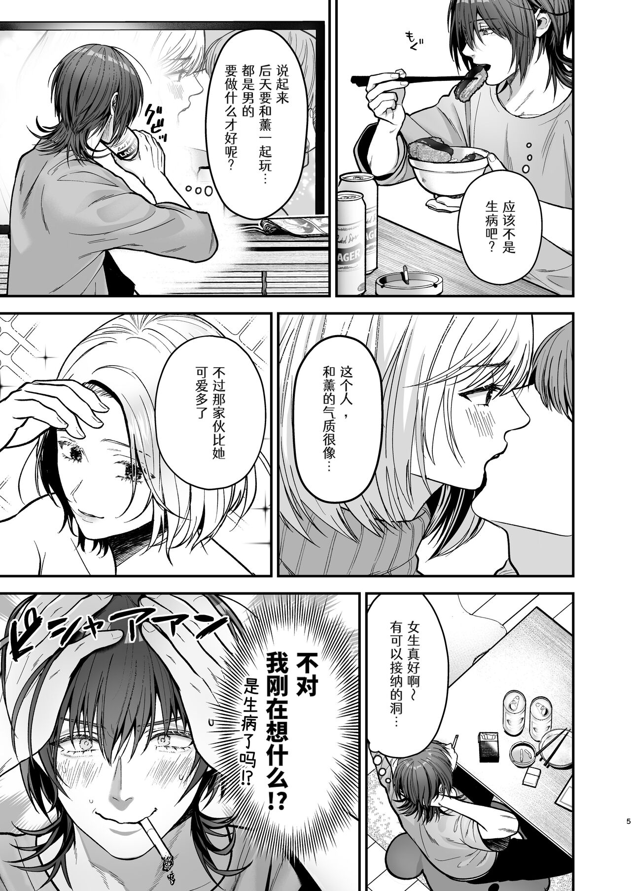 試讀預覽 5