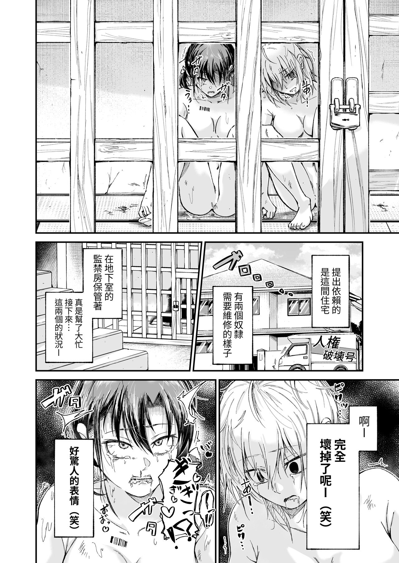 Preview 4