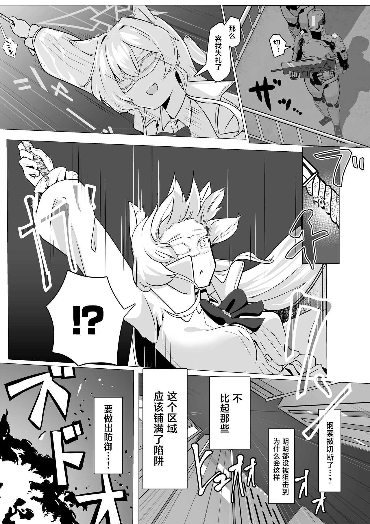 Preview 3