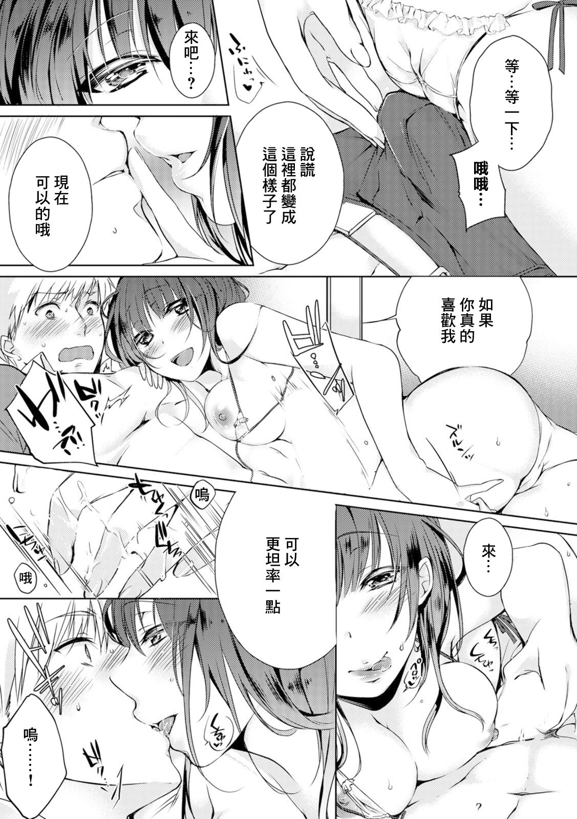 試讀預覽 3
