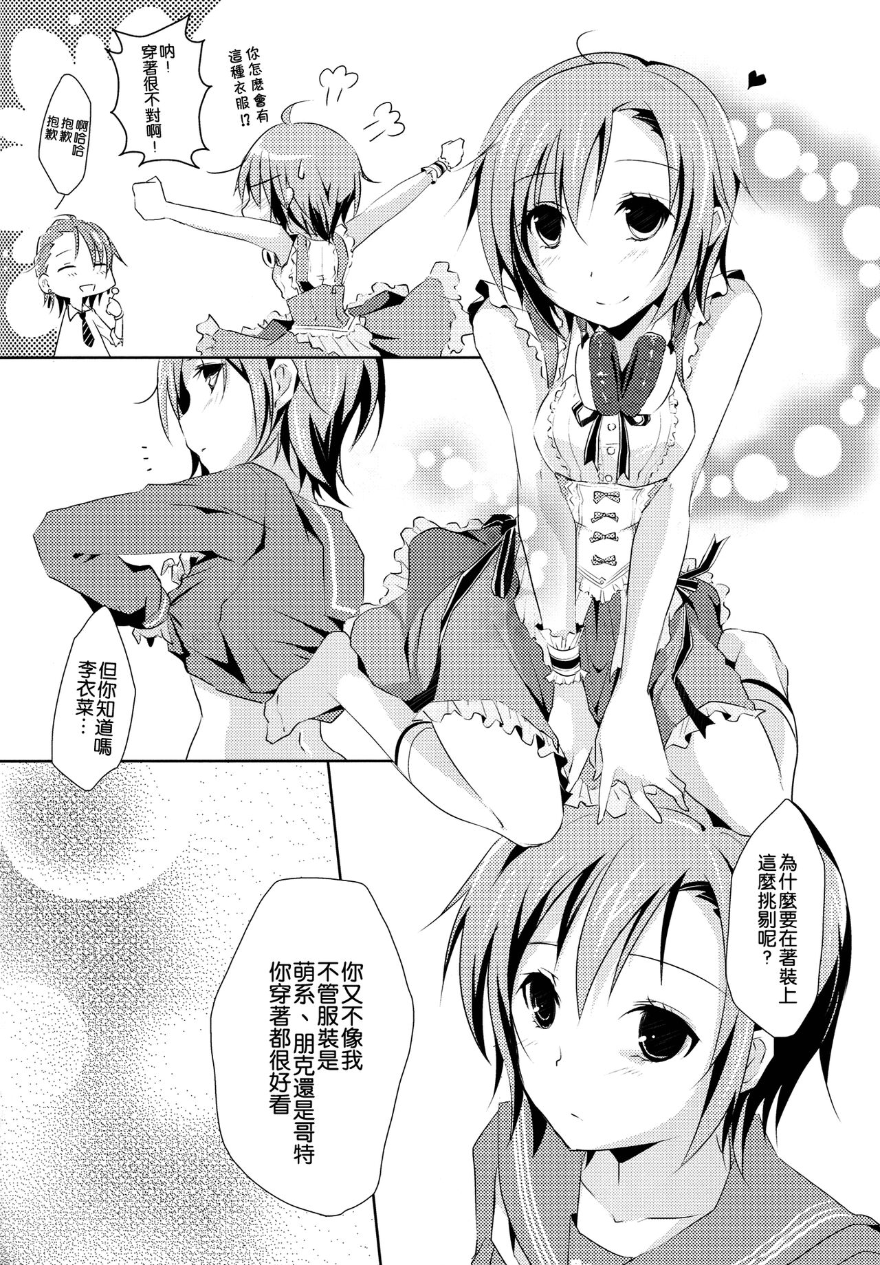试读预览 6