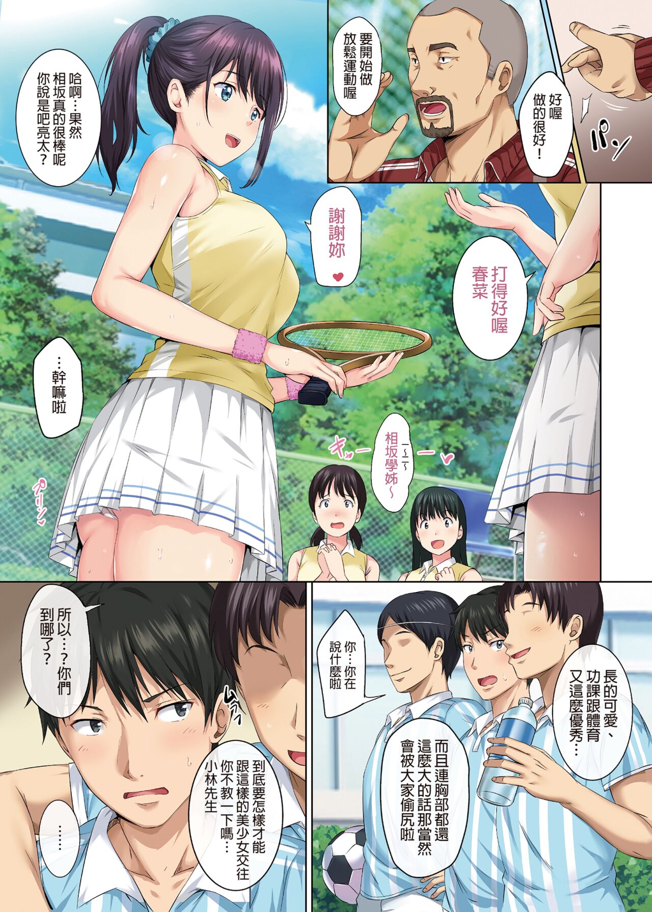 Preview 3