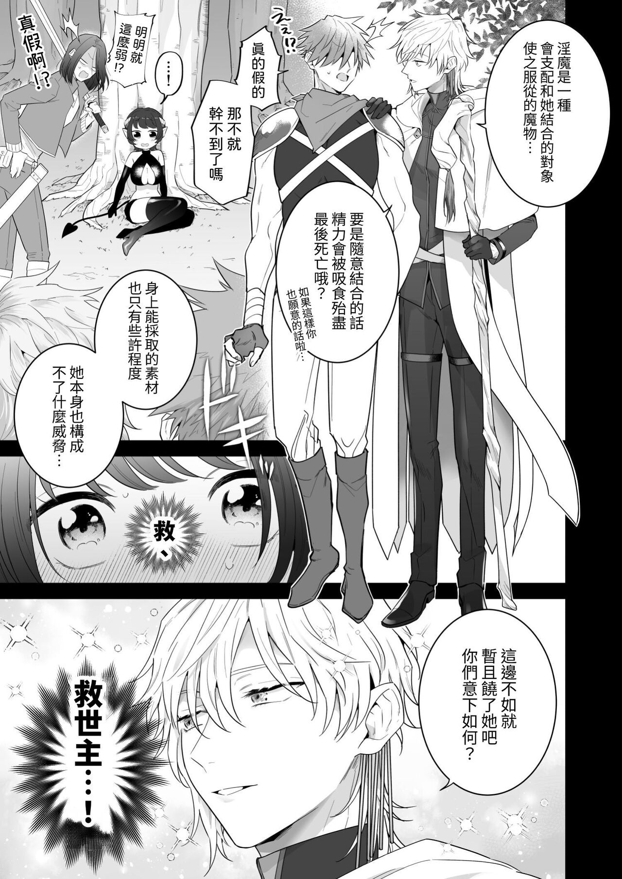 試讀預覽 4