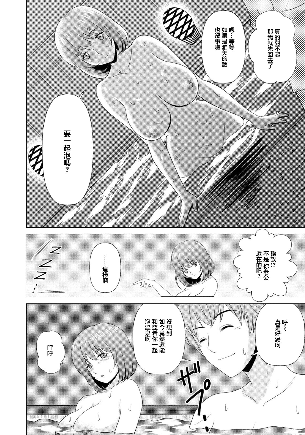 試讀預覽 6