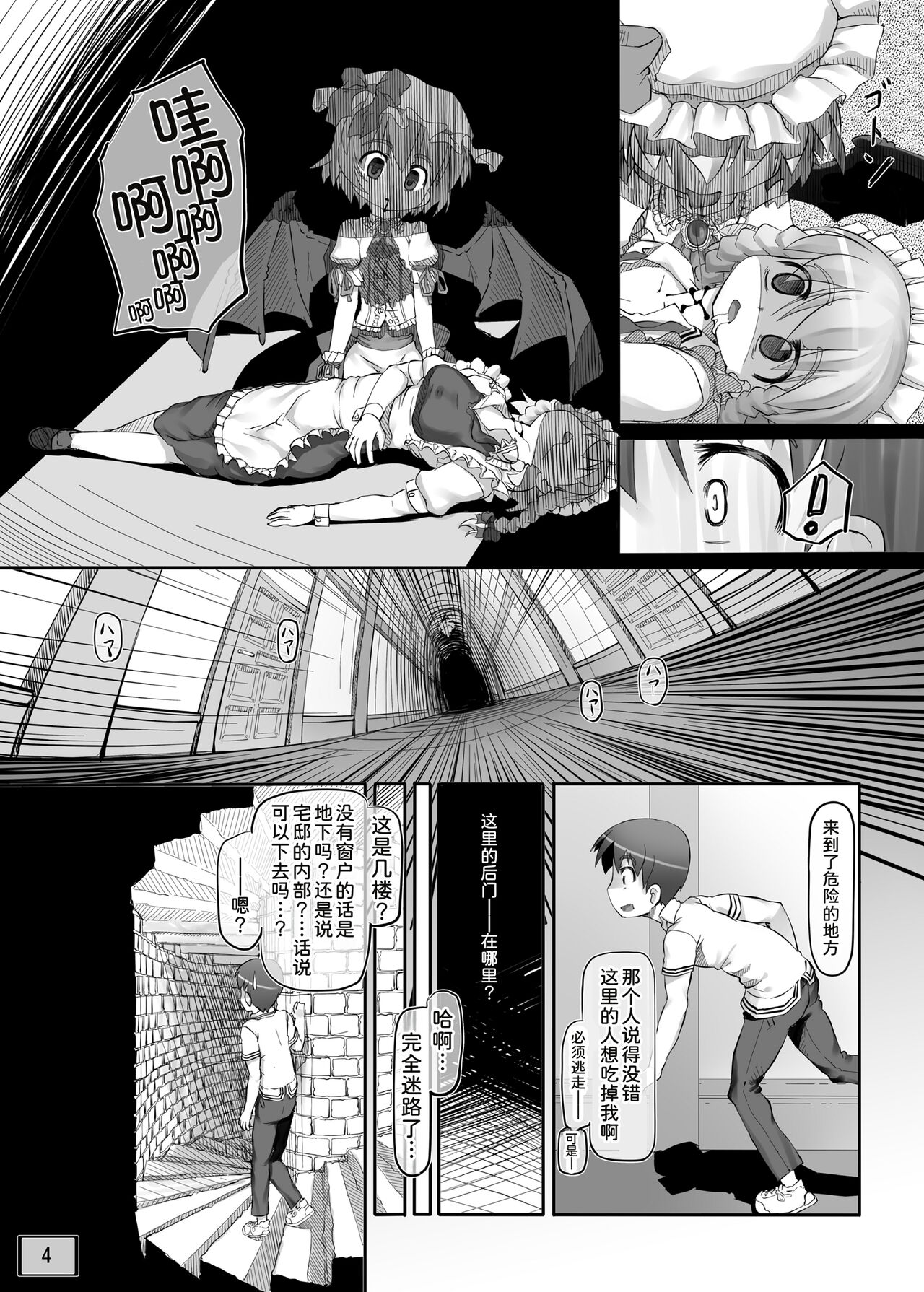 Preview 6
