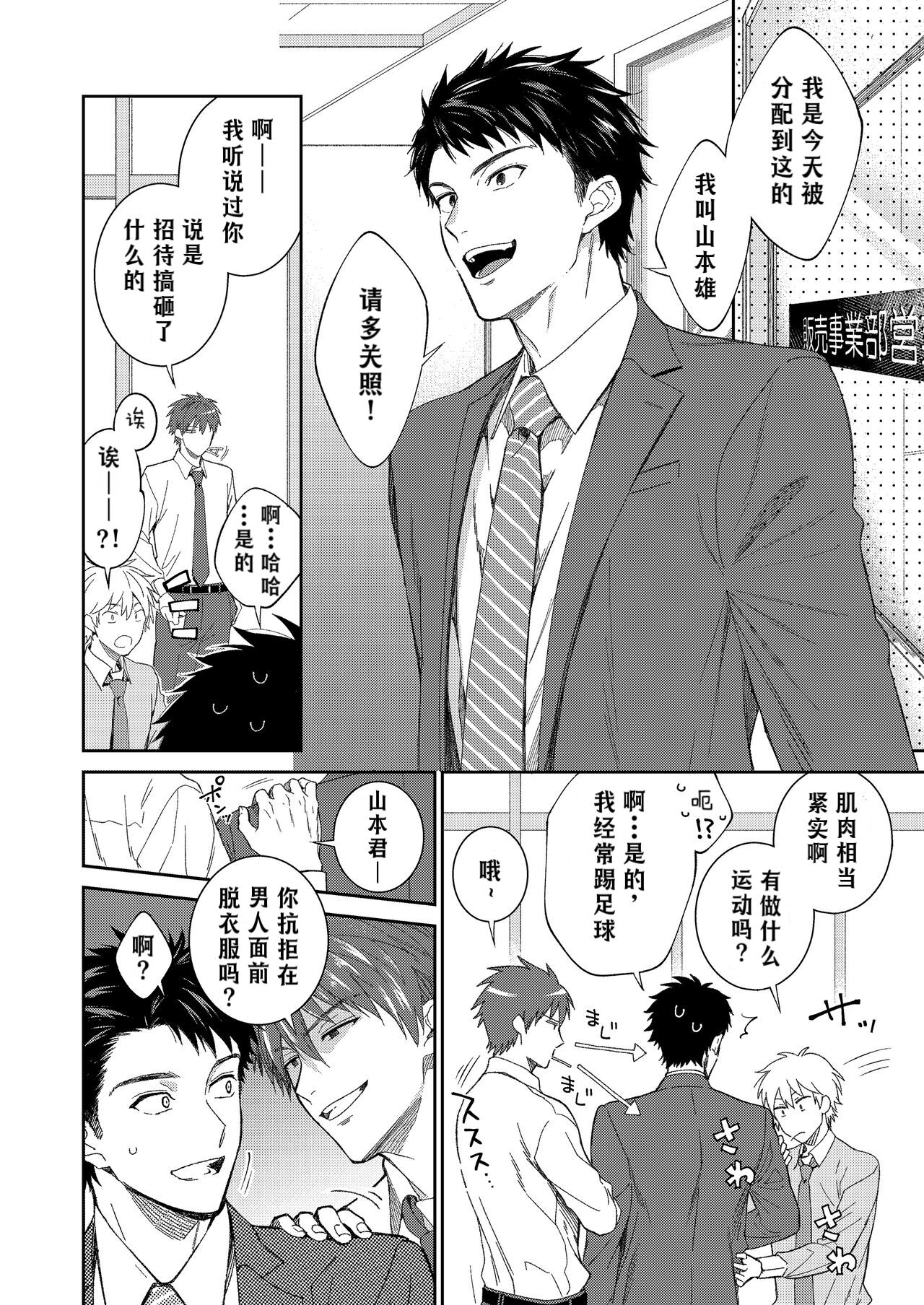 Preview 5