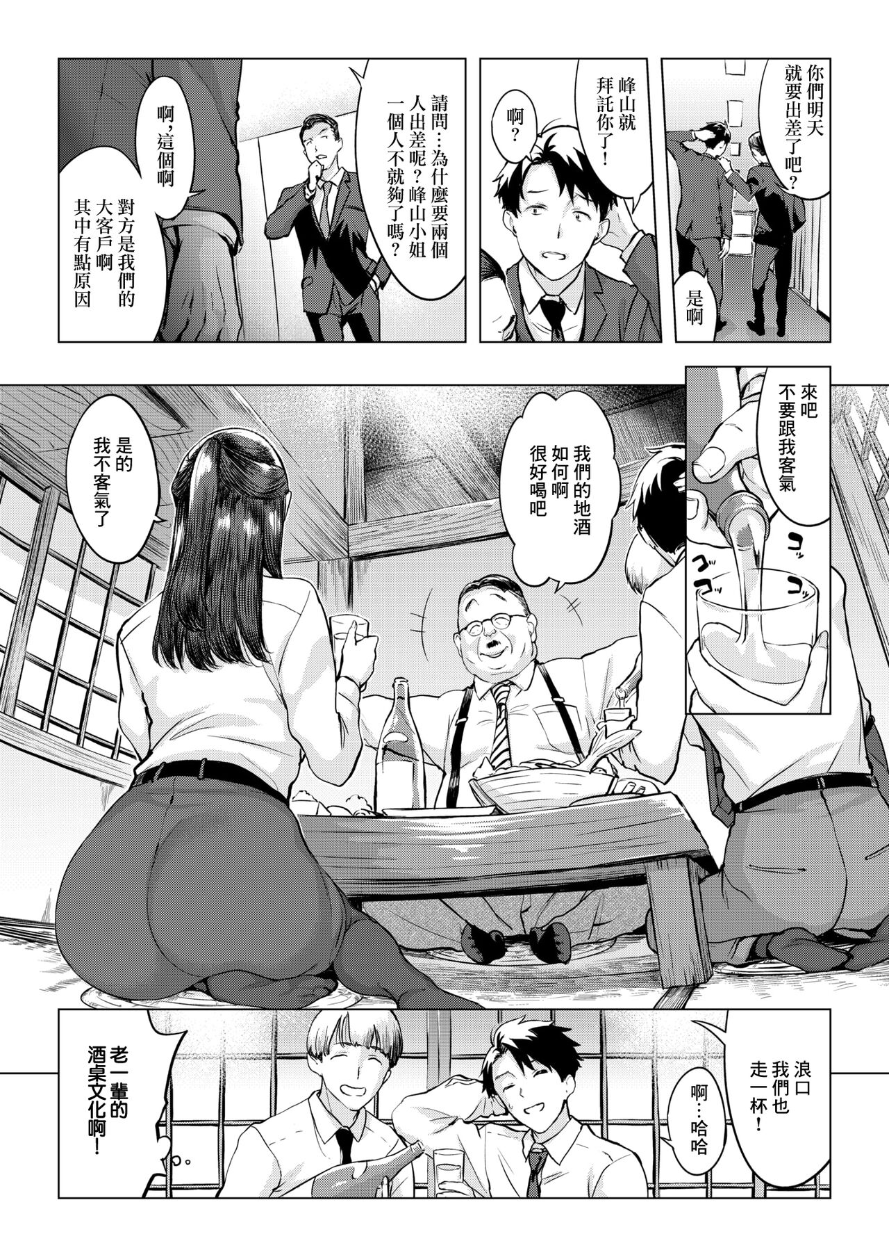 試讀預覽 3