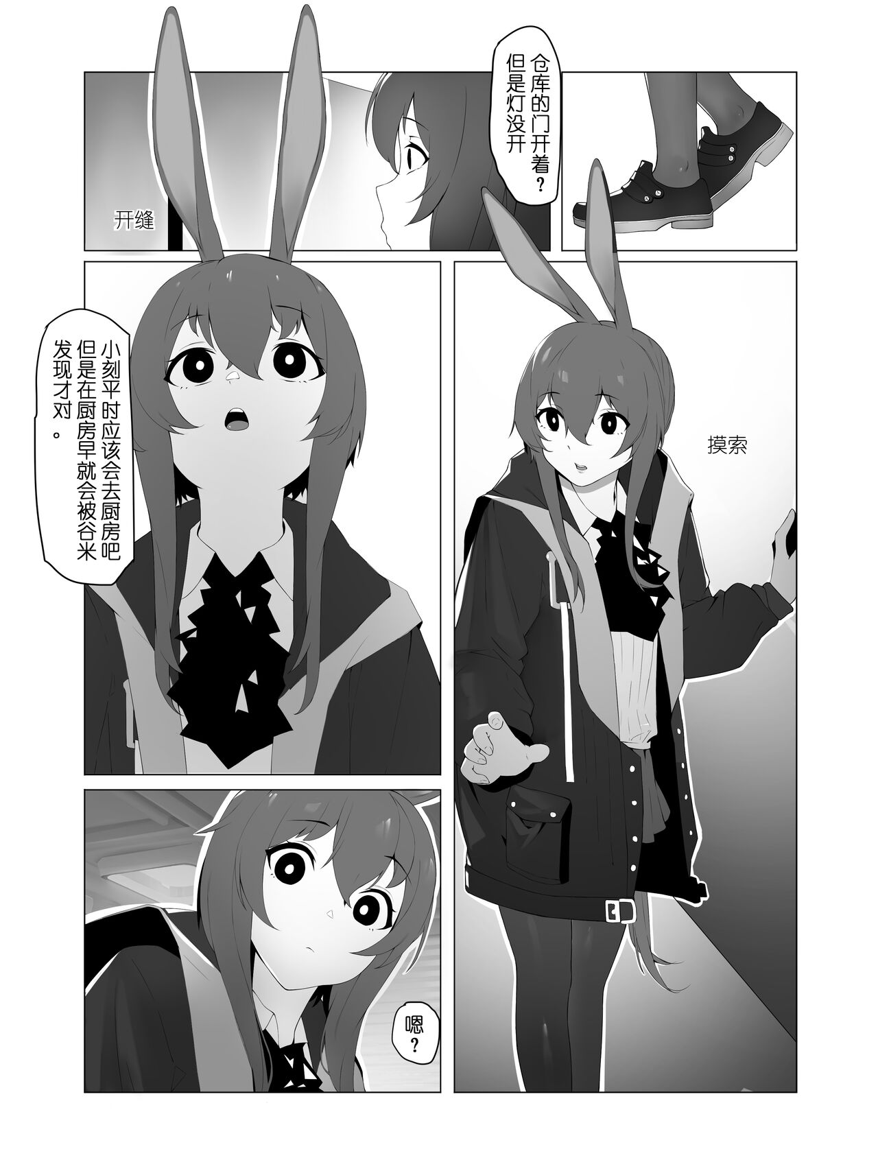 試讀預覽 3