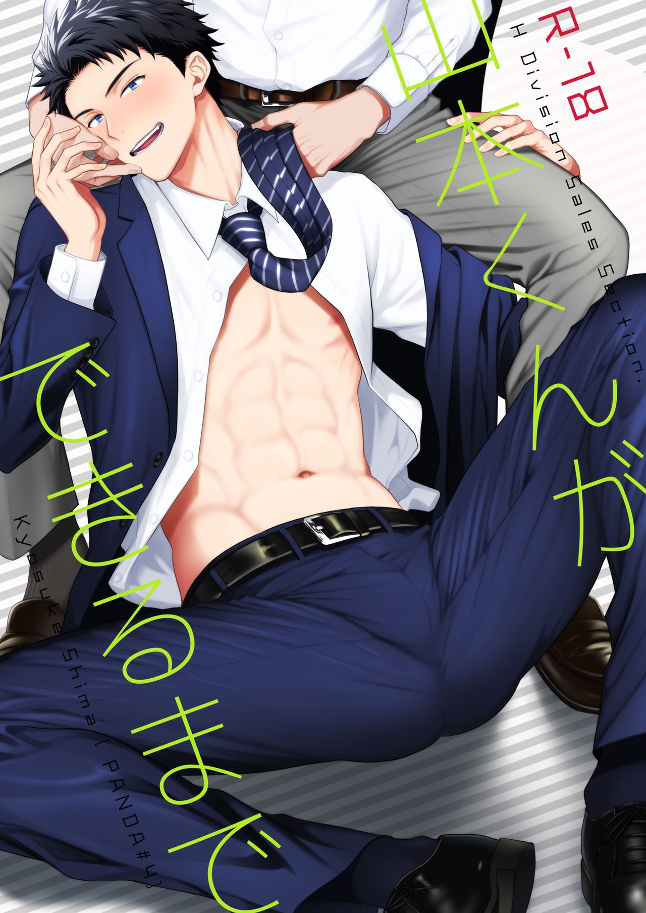 Preview 1