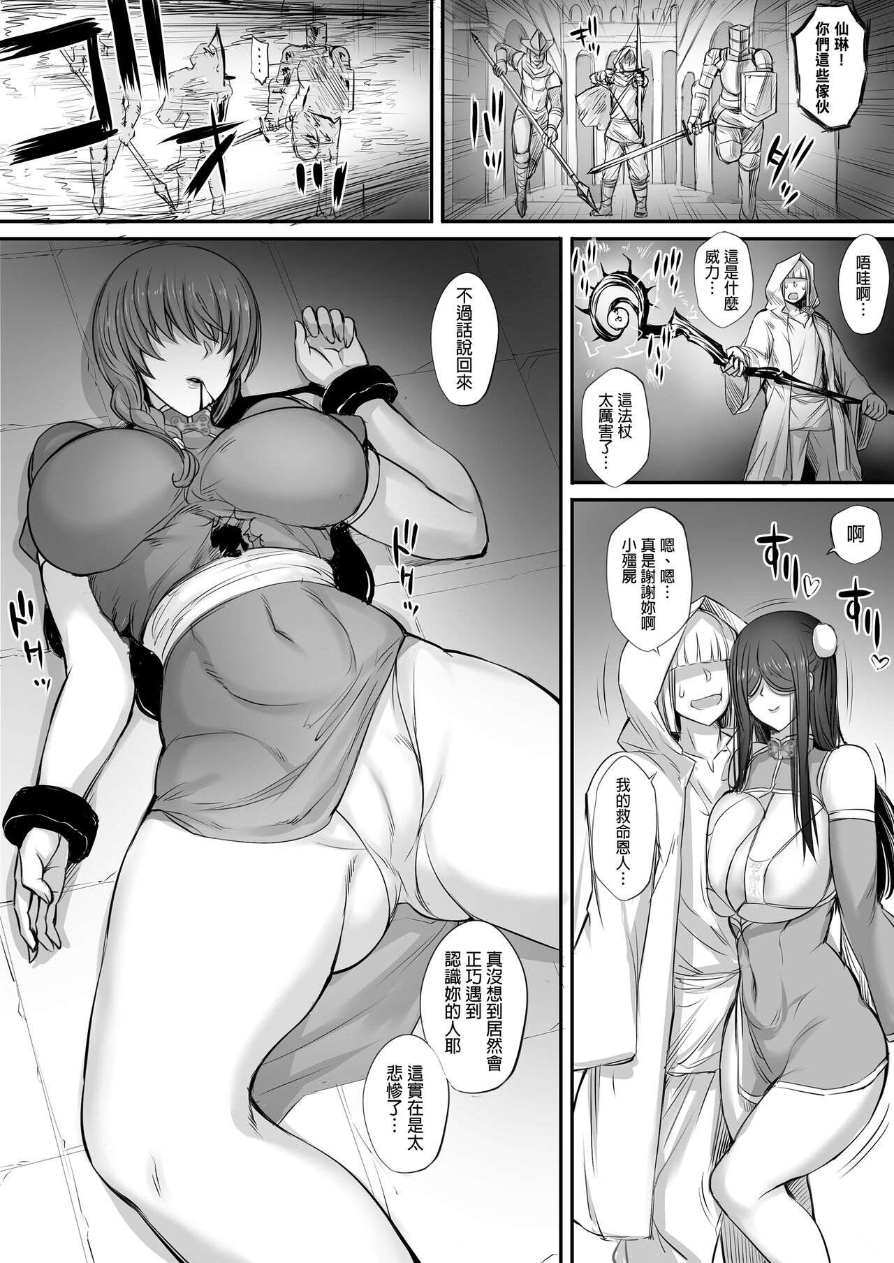 試讀預覽 5