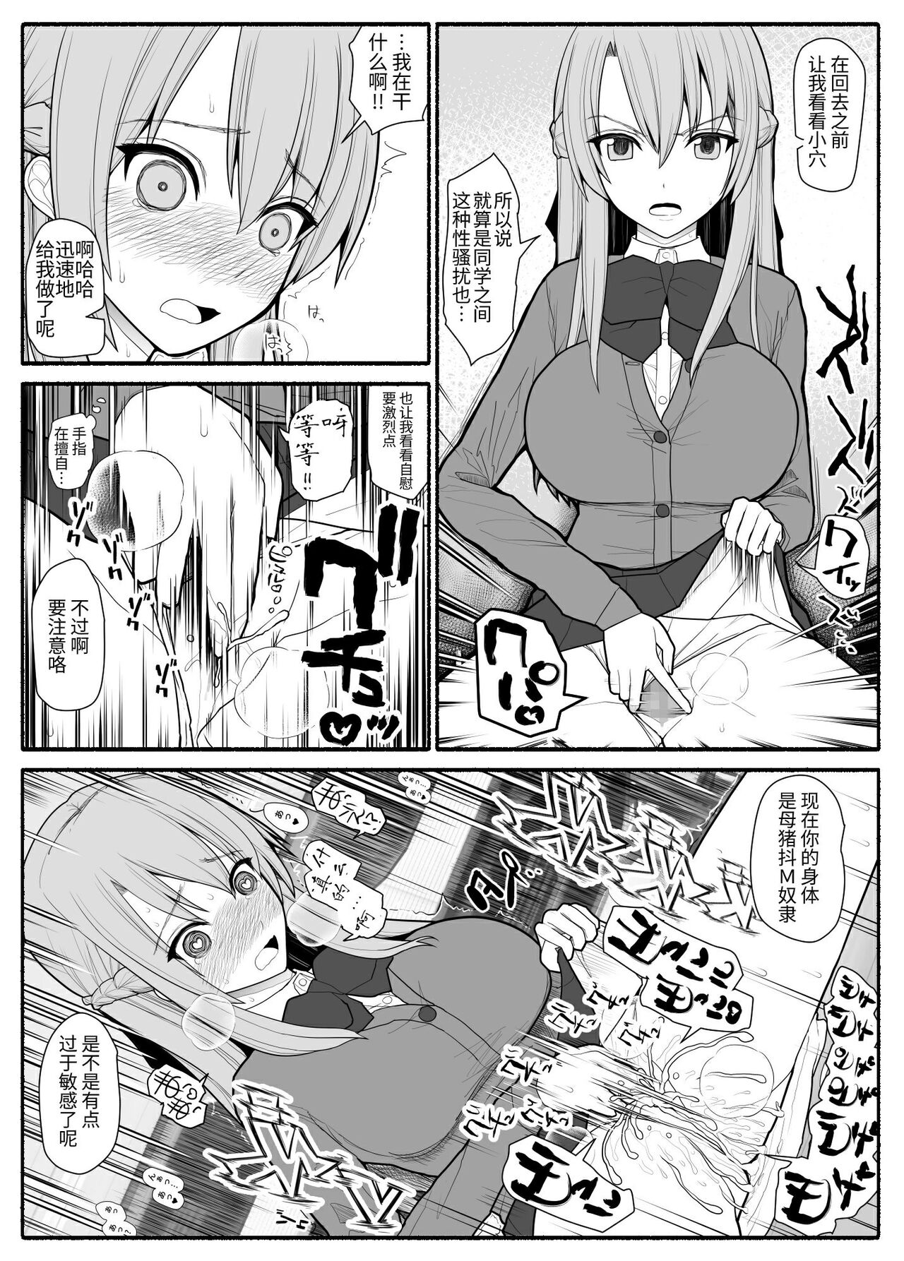 试读预览 4