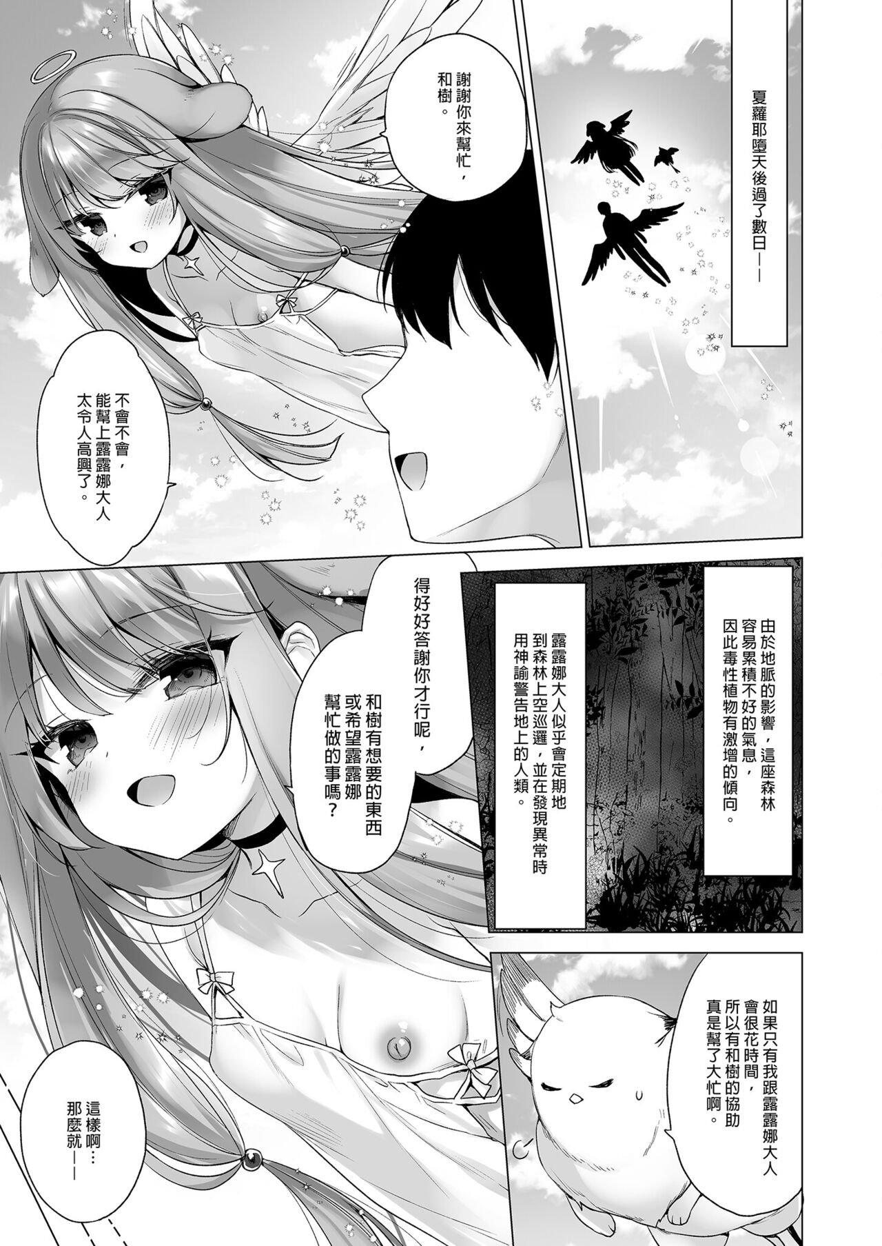 Preview 5